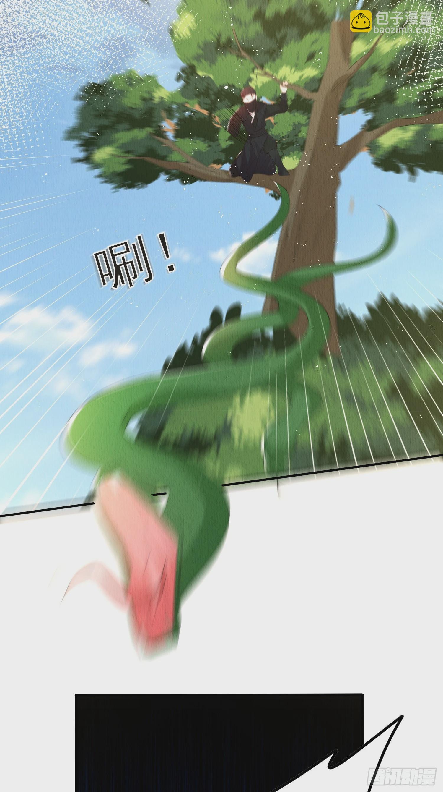 第54话：他是否纳妾，我不在意-第55话