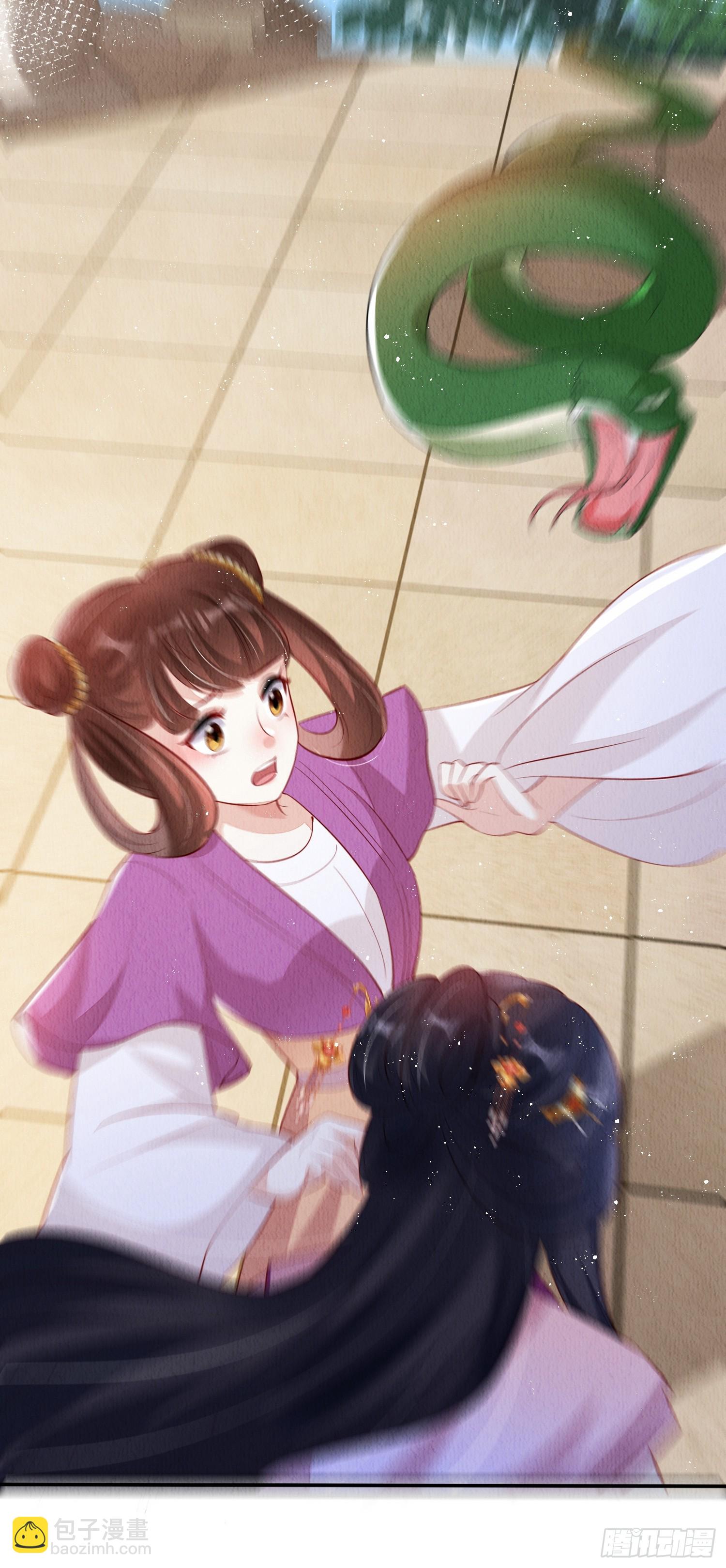 第54话：他是否纳妾，我不在意-第55话