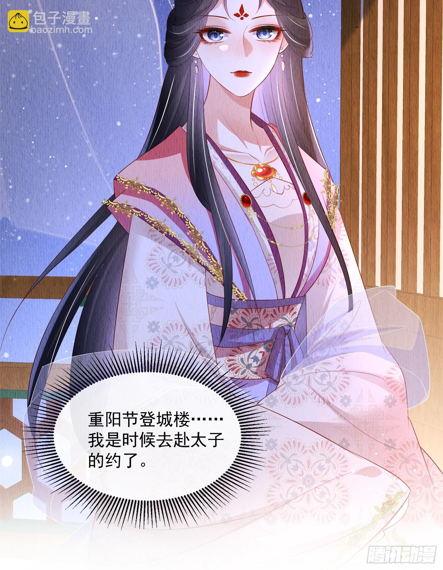 第56话：是羲和姐姐的&ldquo;和&rdquo;吗-第57话