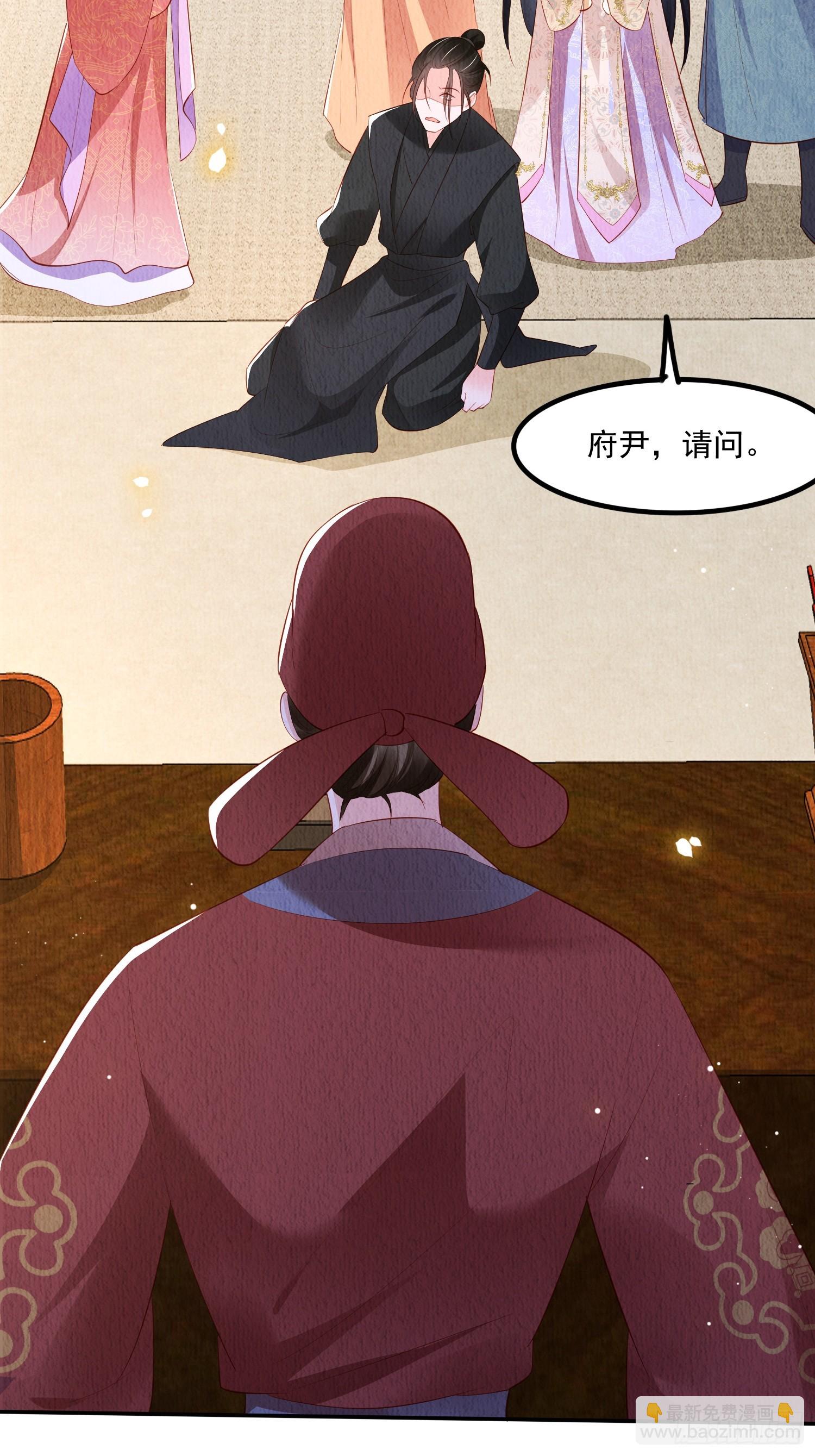 第56话：是羲和姐姐的&ldquo;和&rdquo;吗-第57话