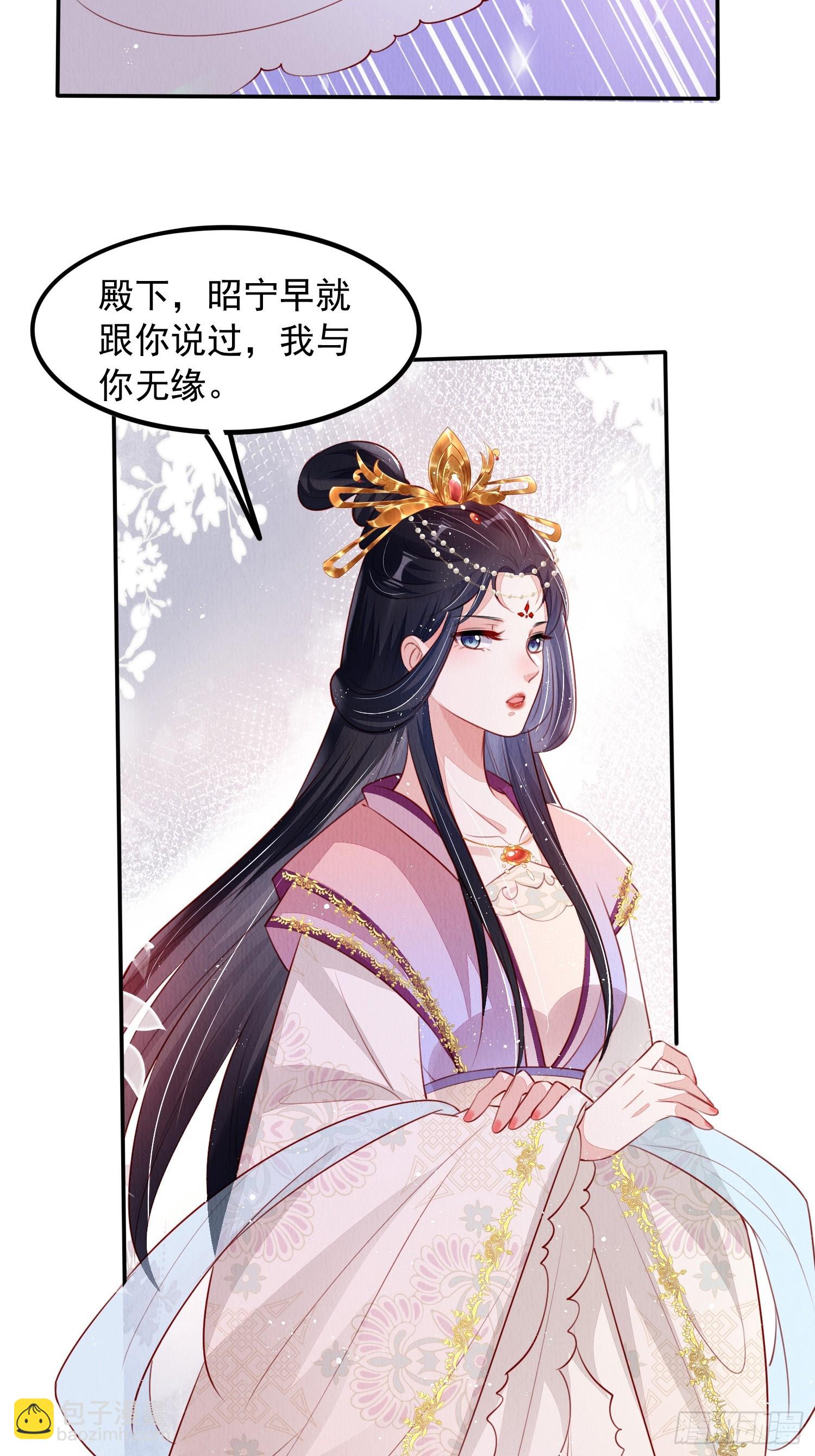 第58话：大舅子的认可-第59话