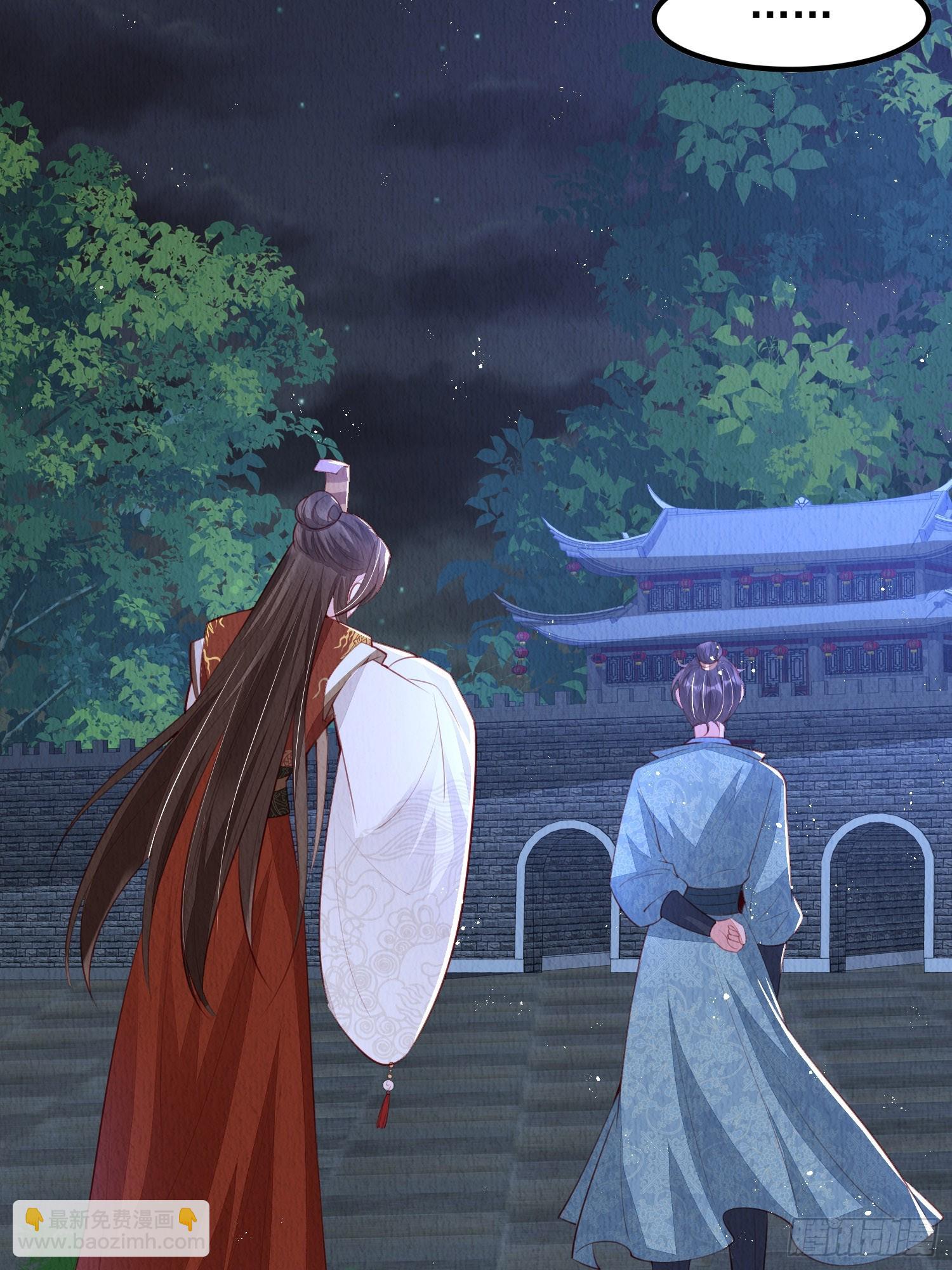 第58话：大舅子的认可-第59话