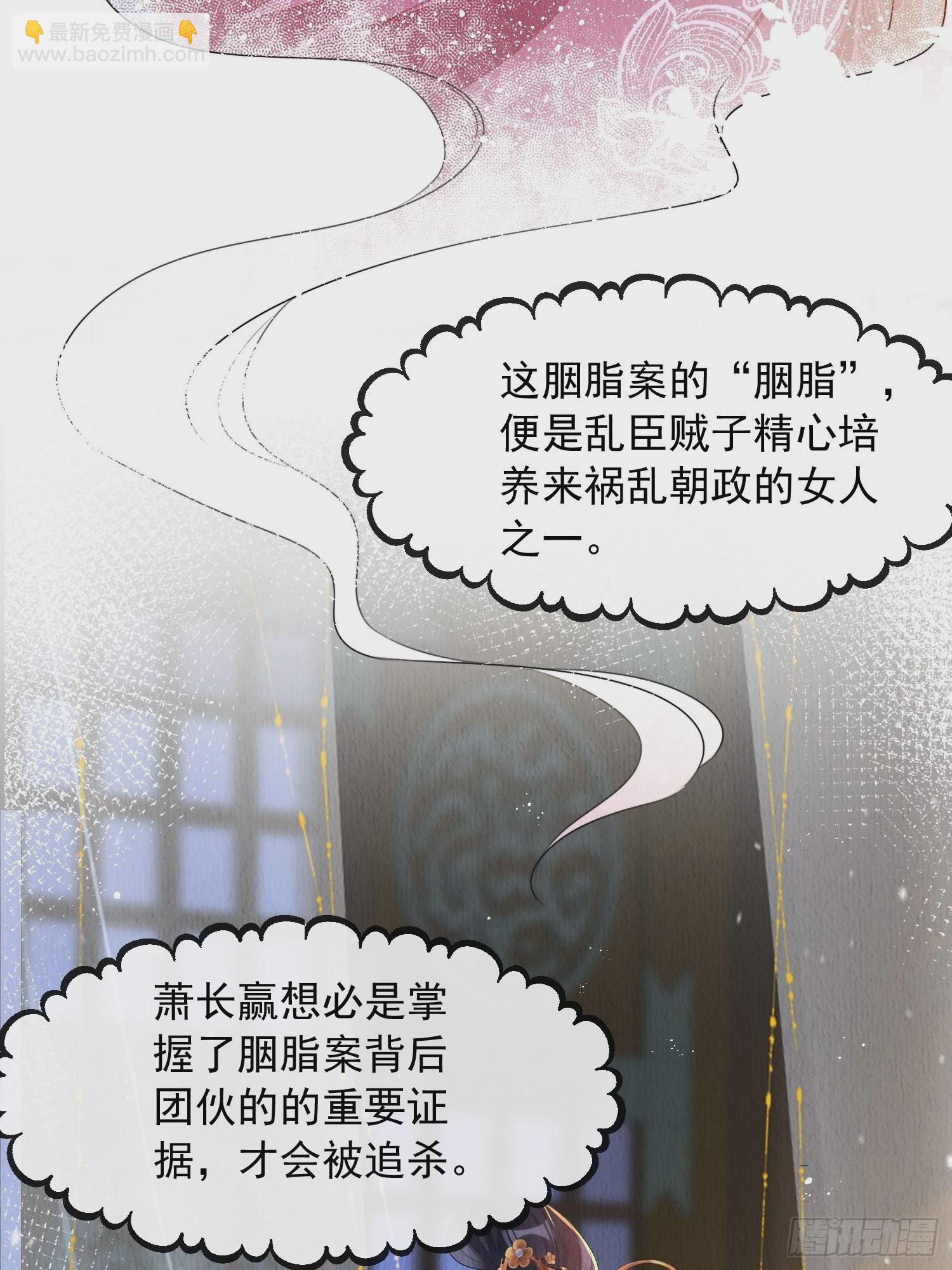 第6话：不枉我救你(1/2)-第7话