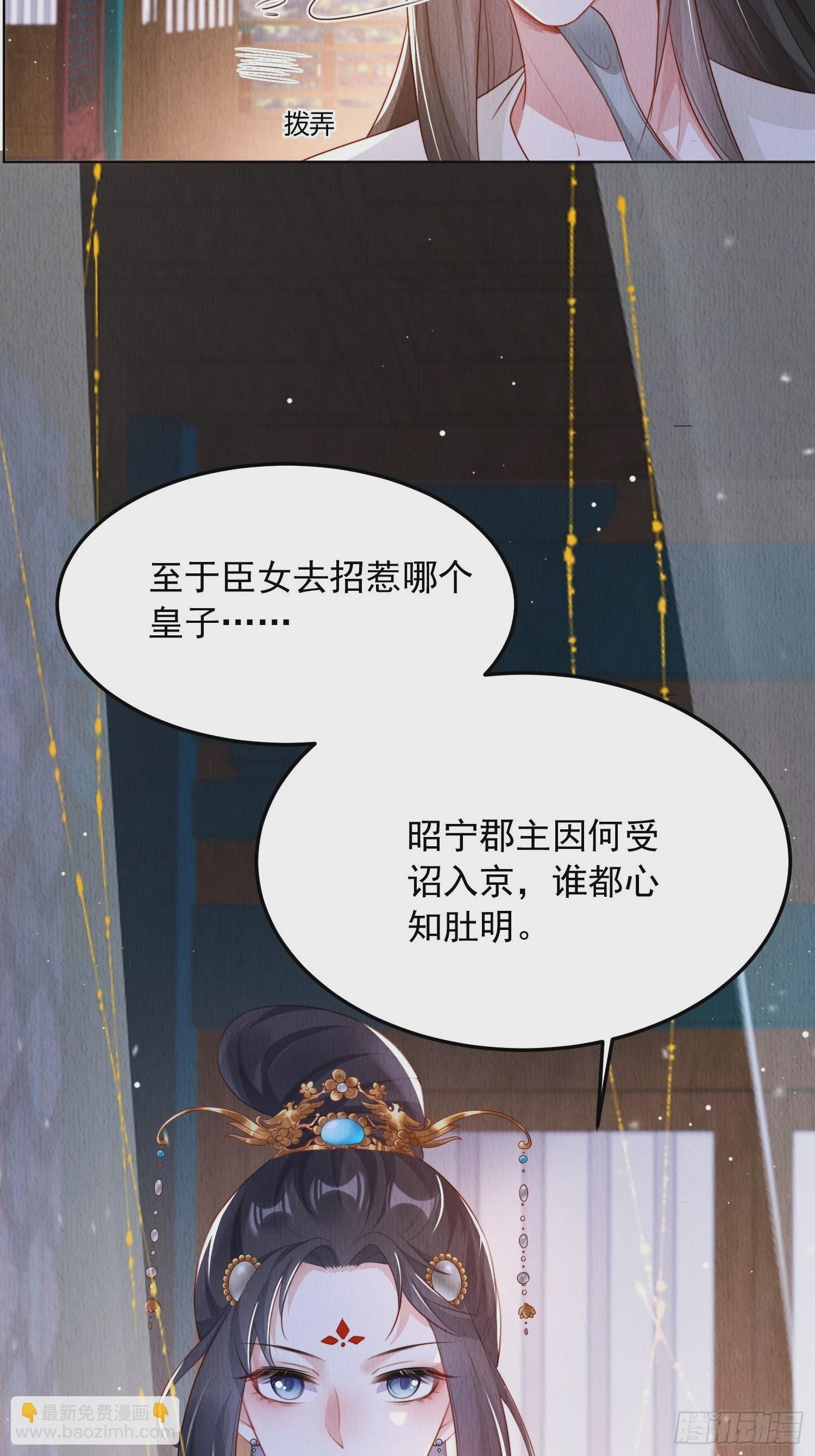 第6话：不枉我救你(1/2)-第7话