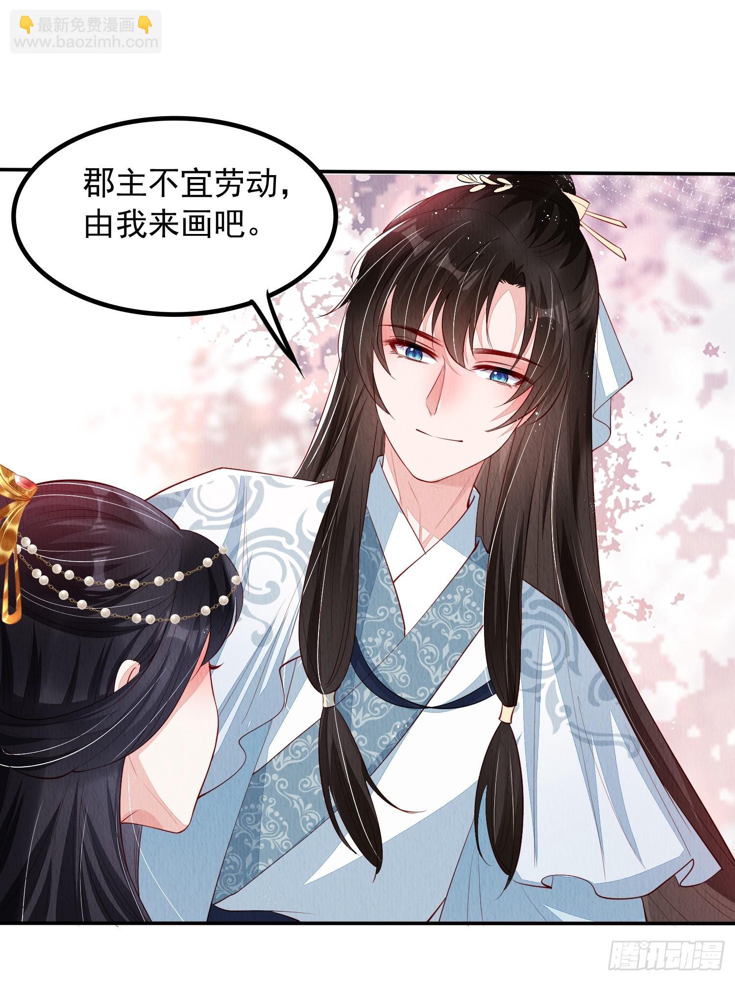 第62话：这样请人真的没问题吗-第63话