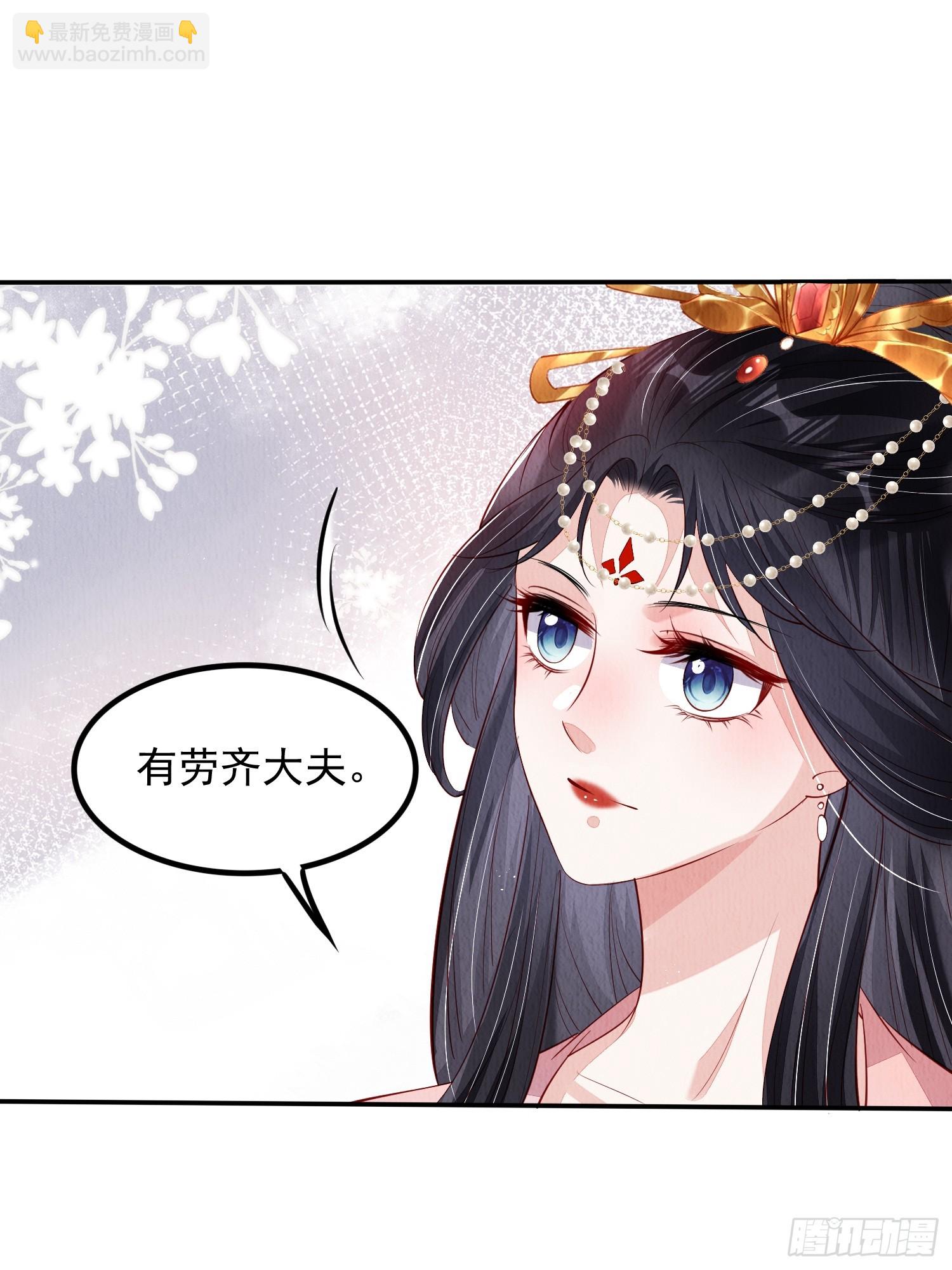 第62话：这样请人真的没问题吗-第63话