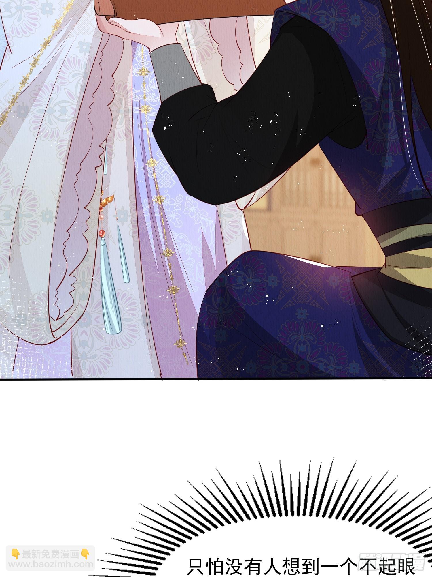 第62话：这样请人真的没问题吗-第63话