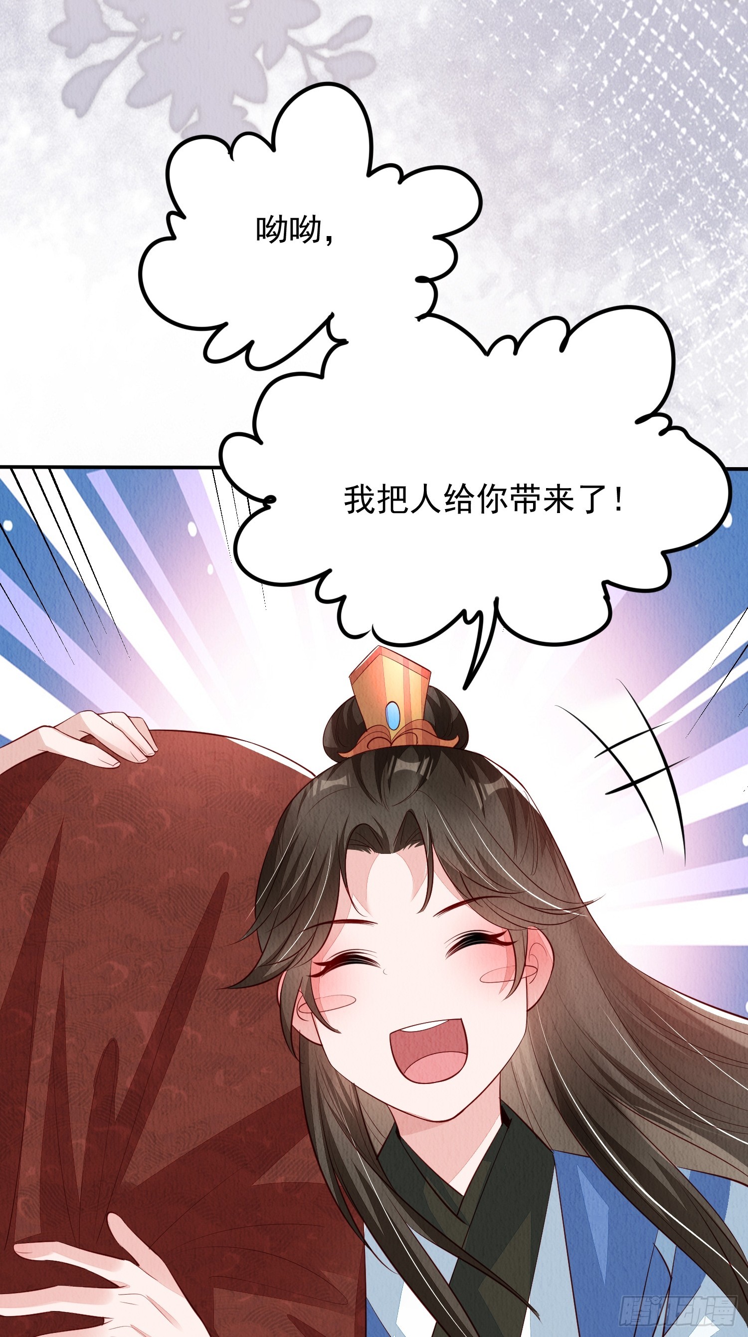 第62话：这样请人真的没问题吗-第63话