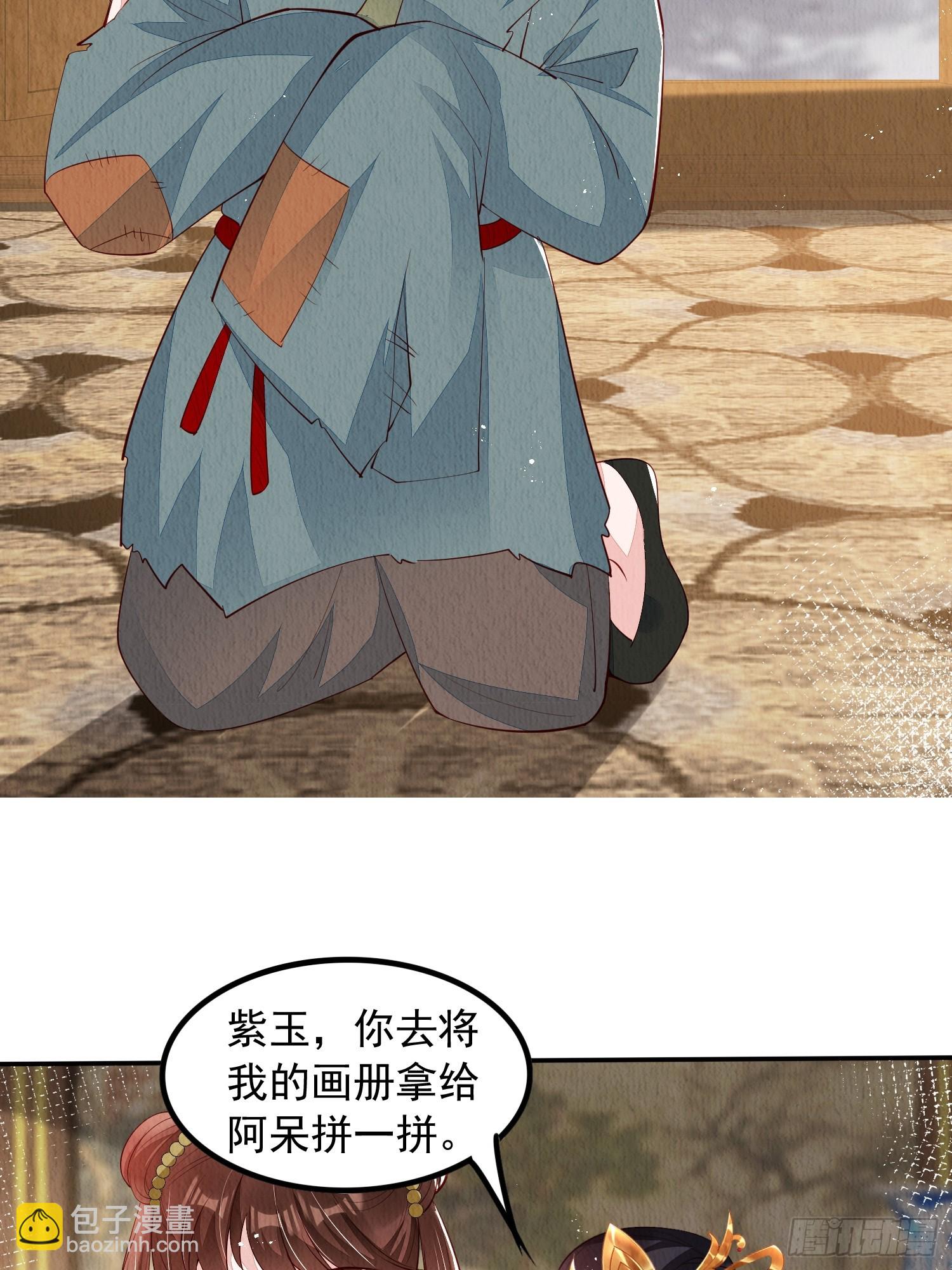 第62话：这样请人真的没问题吗-第63话