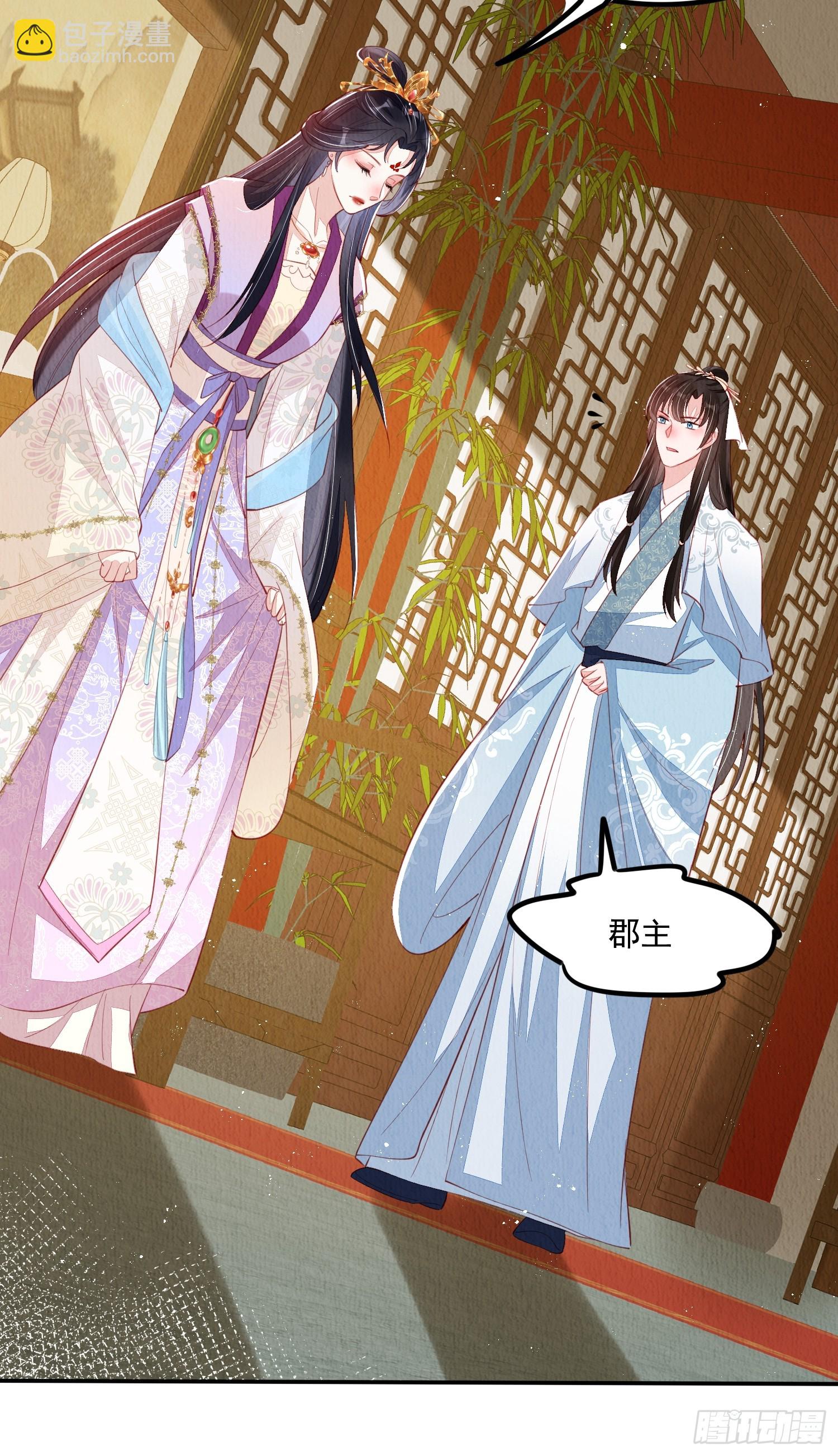 第66话：此事怎么与她有关？-第67话