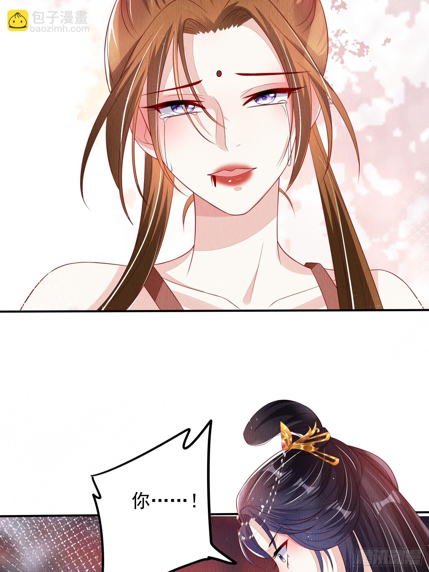 第66话：此事怎么与她有关？-第67话