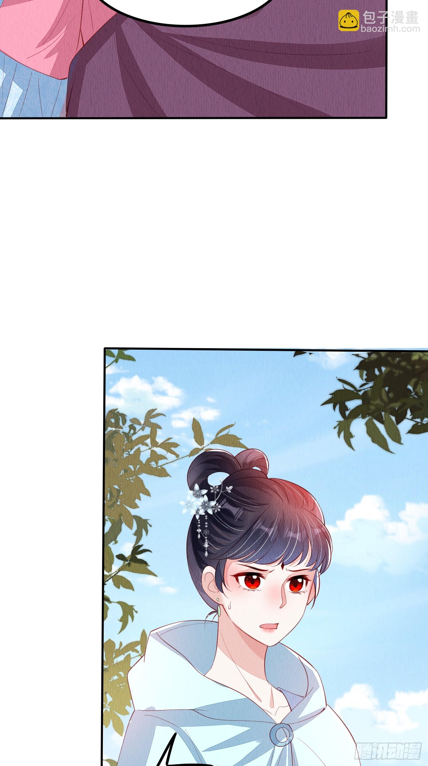 第66话：此事怎么与她有关？-第67话