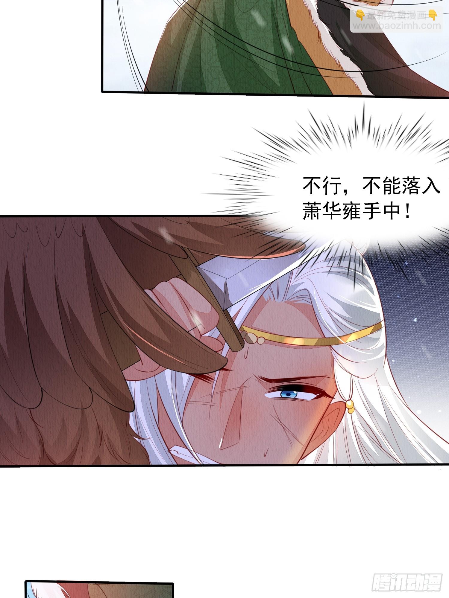 第68话：不愧是她-第69话