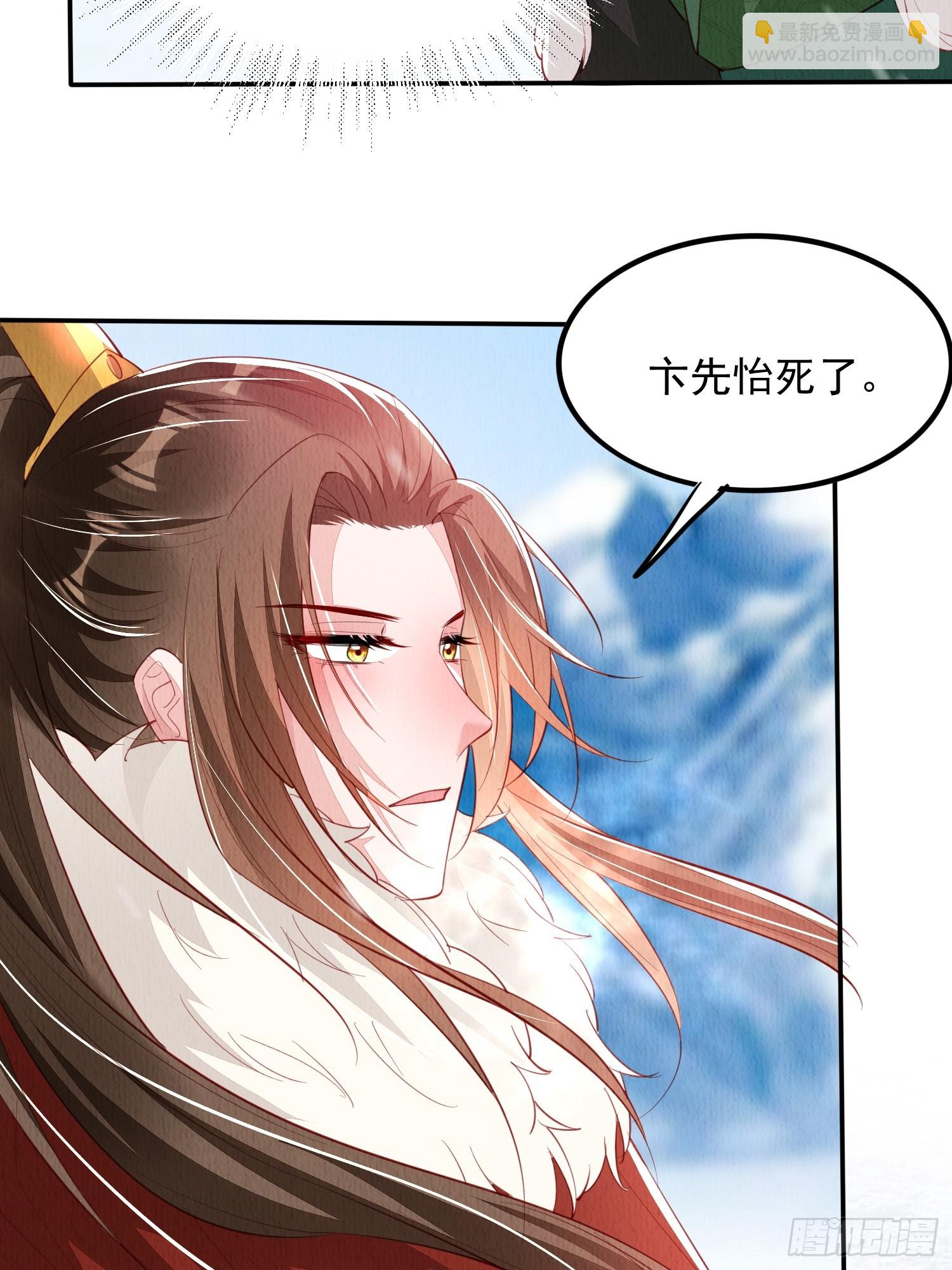 第68话：不愧是她-第69话