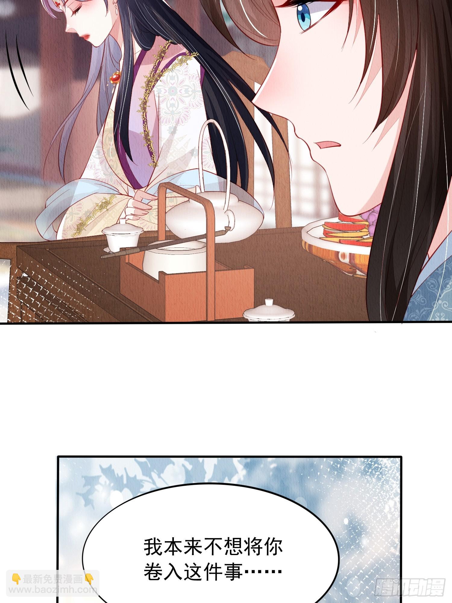 第68话：不愧是她-第69话