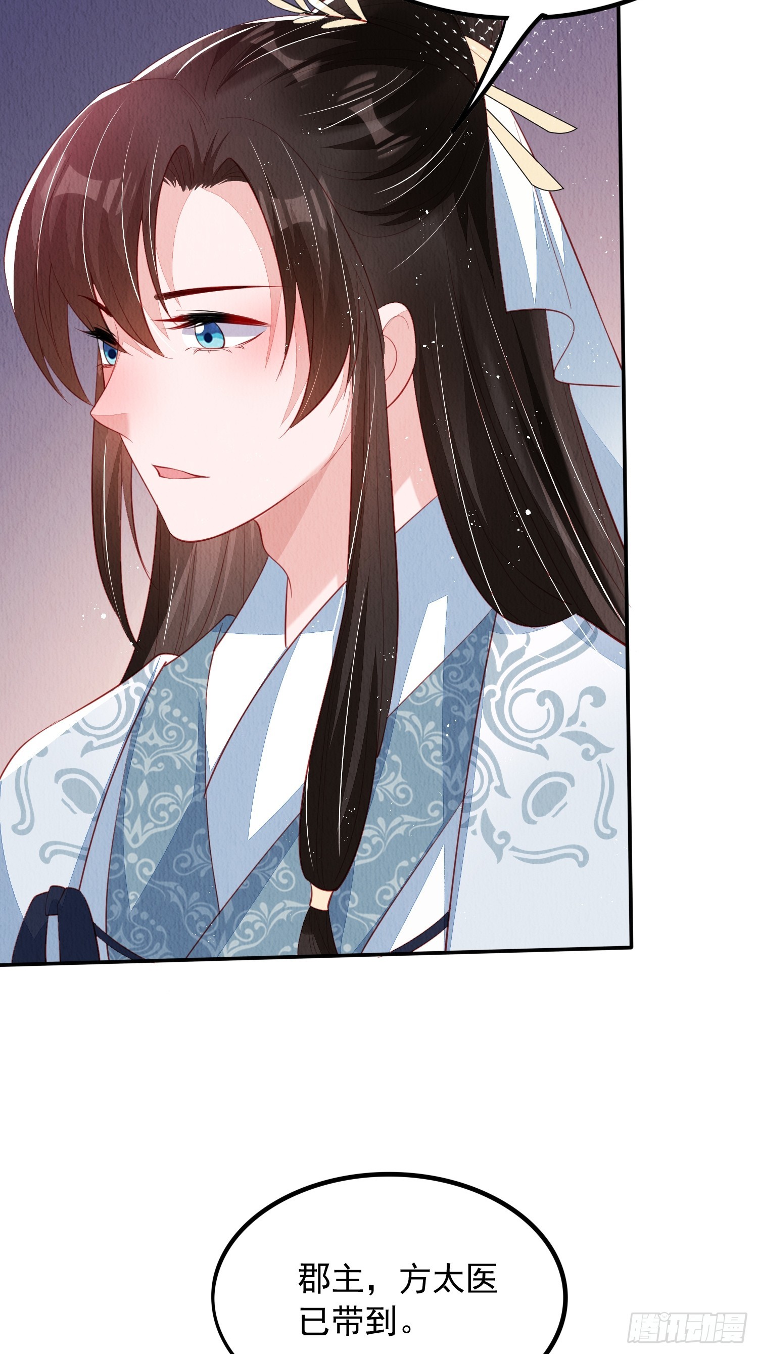 第68话：不愧是她-第69话