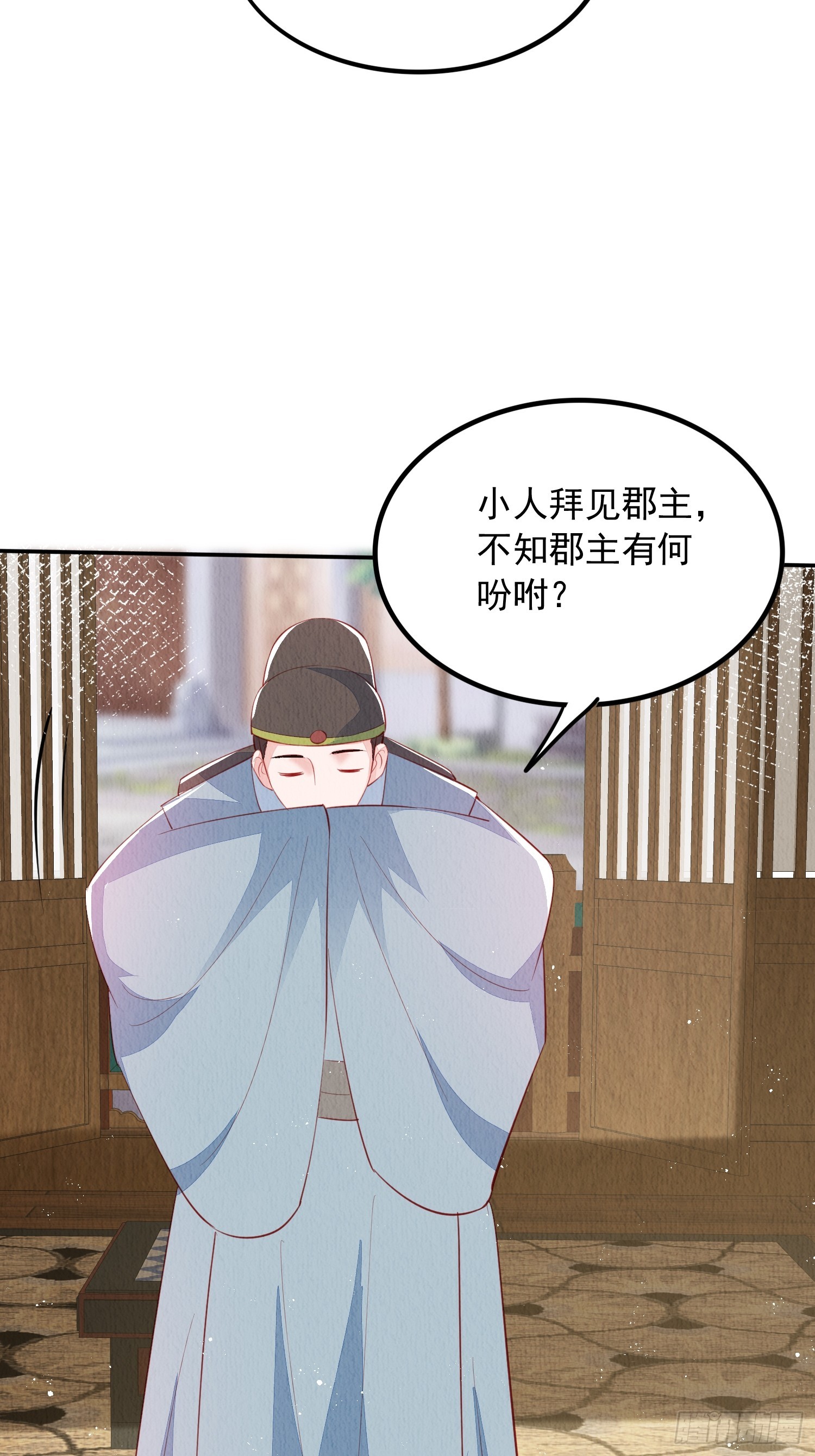 第68话：不愧是她-第69话