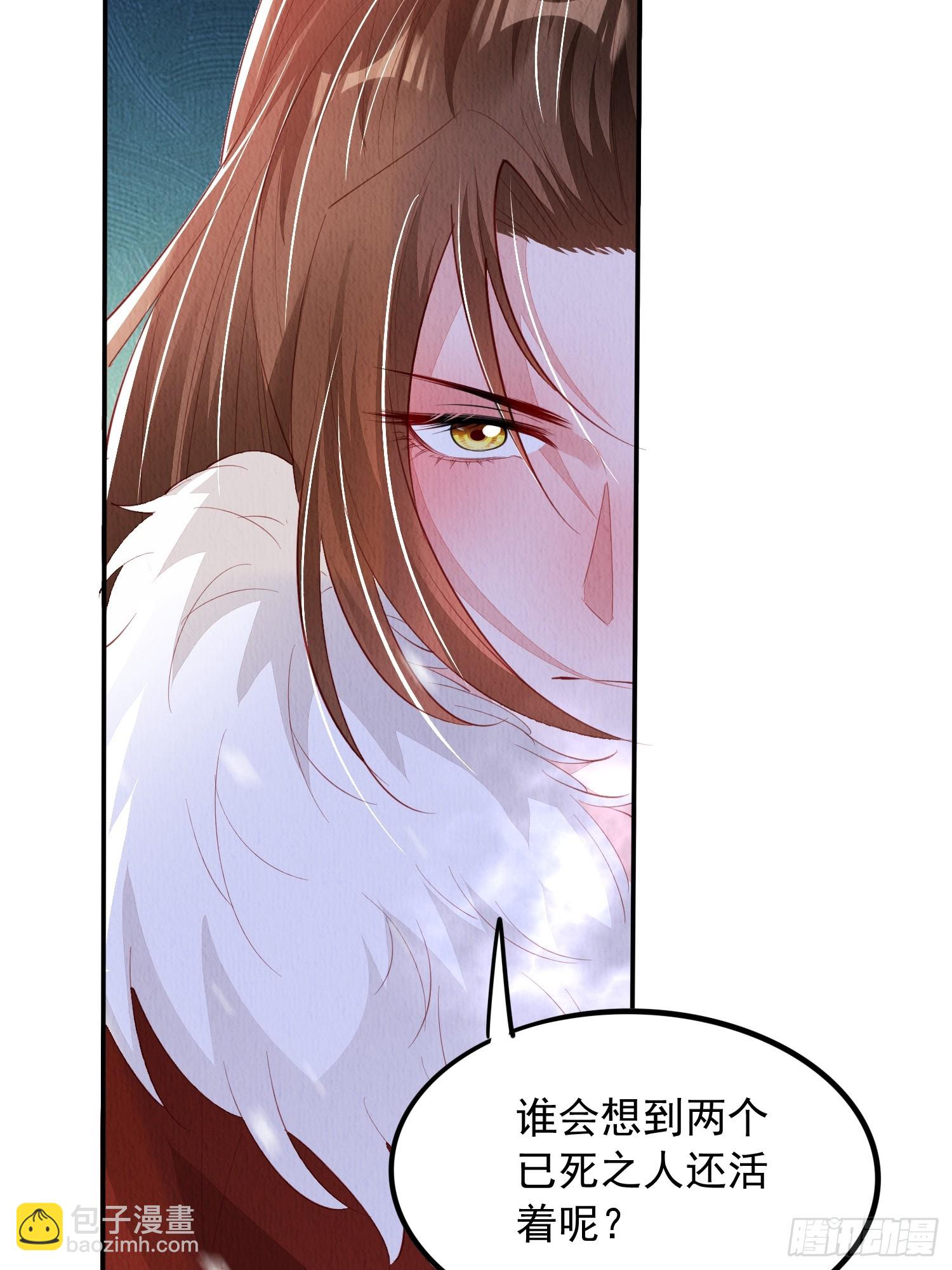 第68话：不愧是她-第69话