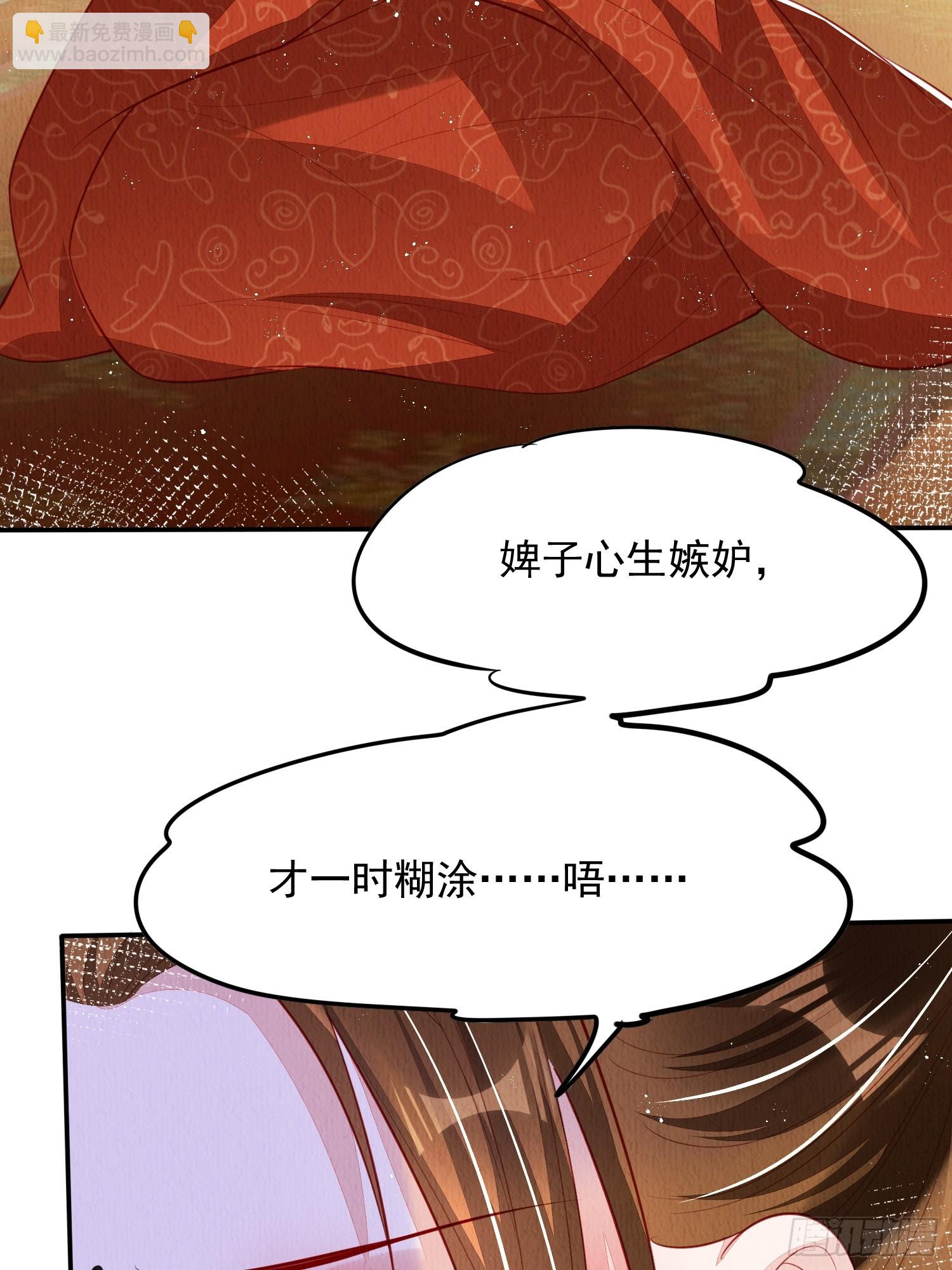 第70话：卞先怡被捕-第71话