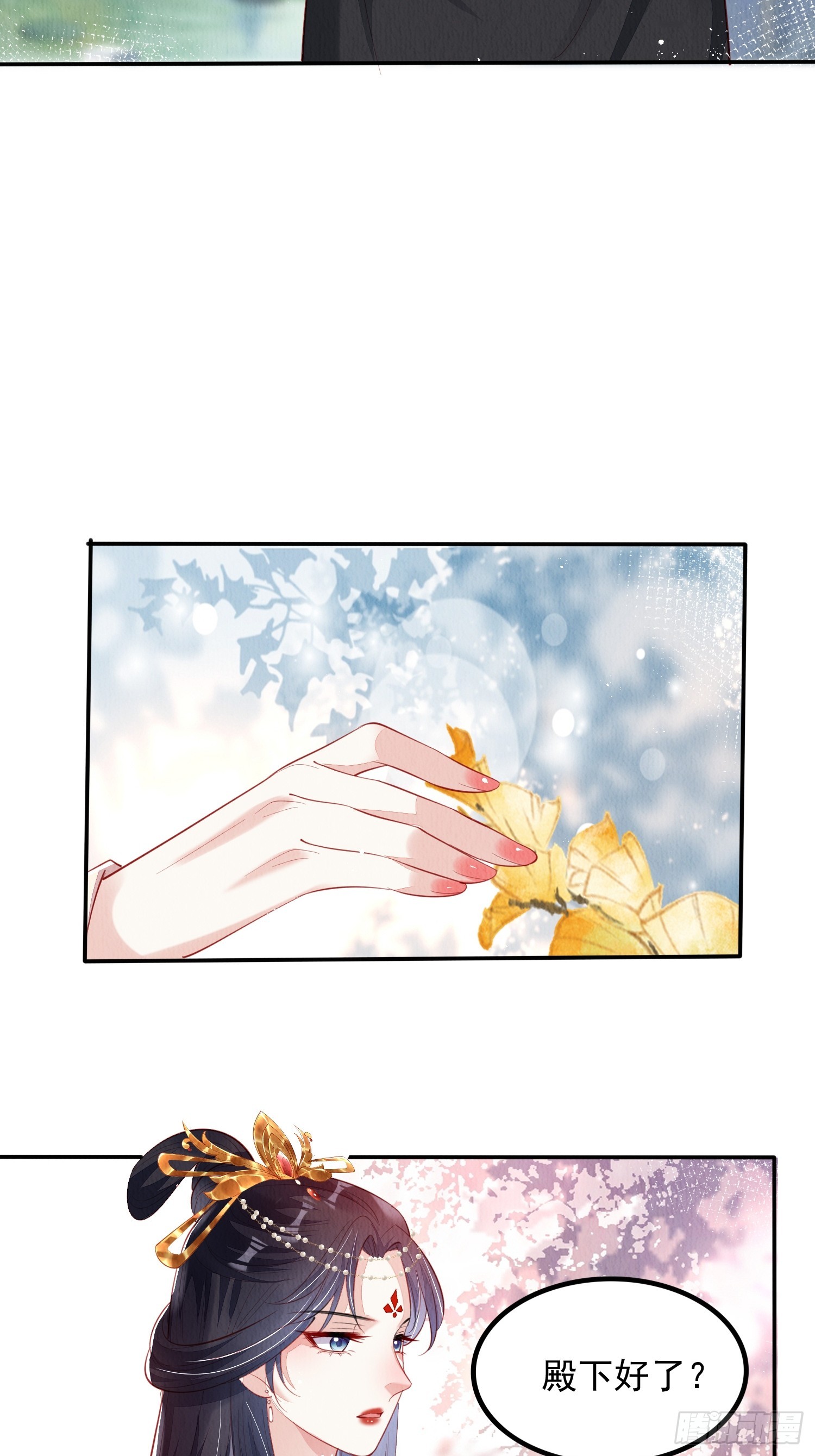 第70话：卞先怡被捕-第71话