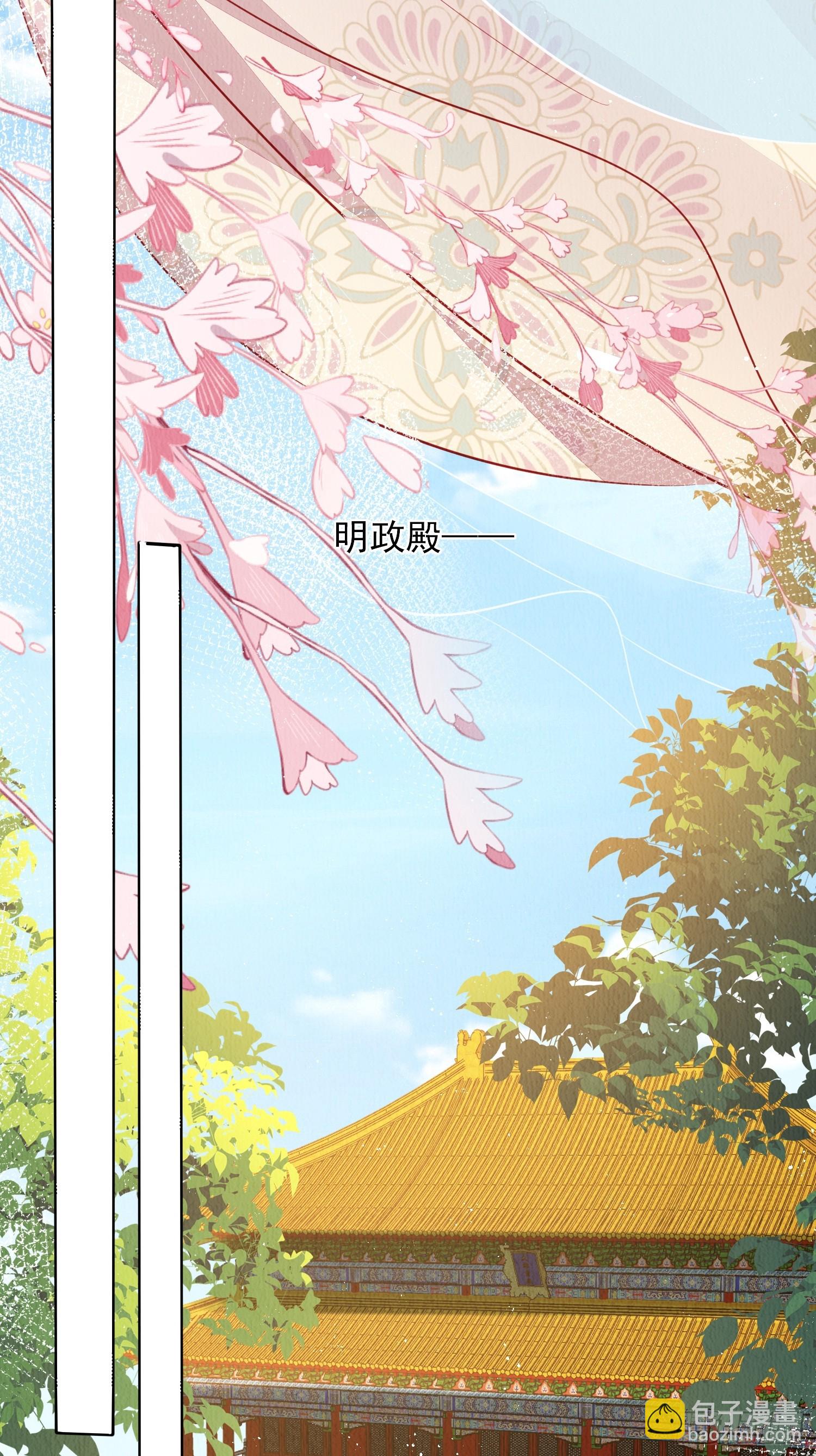 第70话：卞先怡被捕-第71话