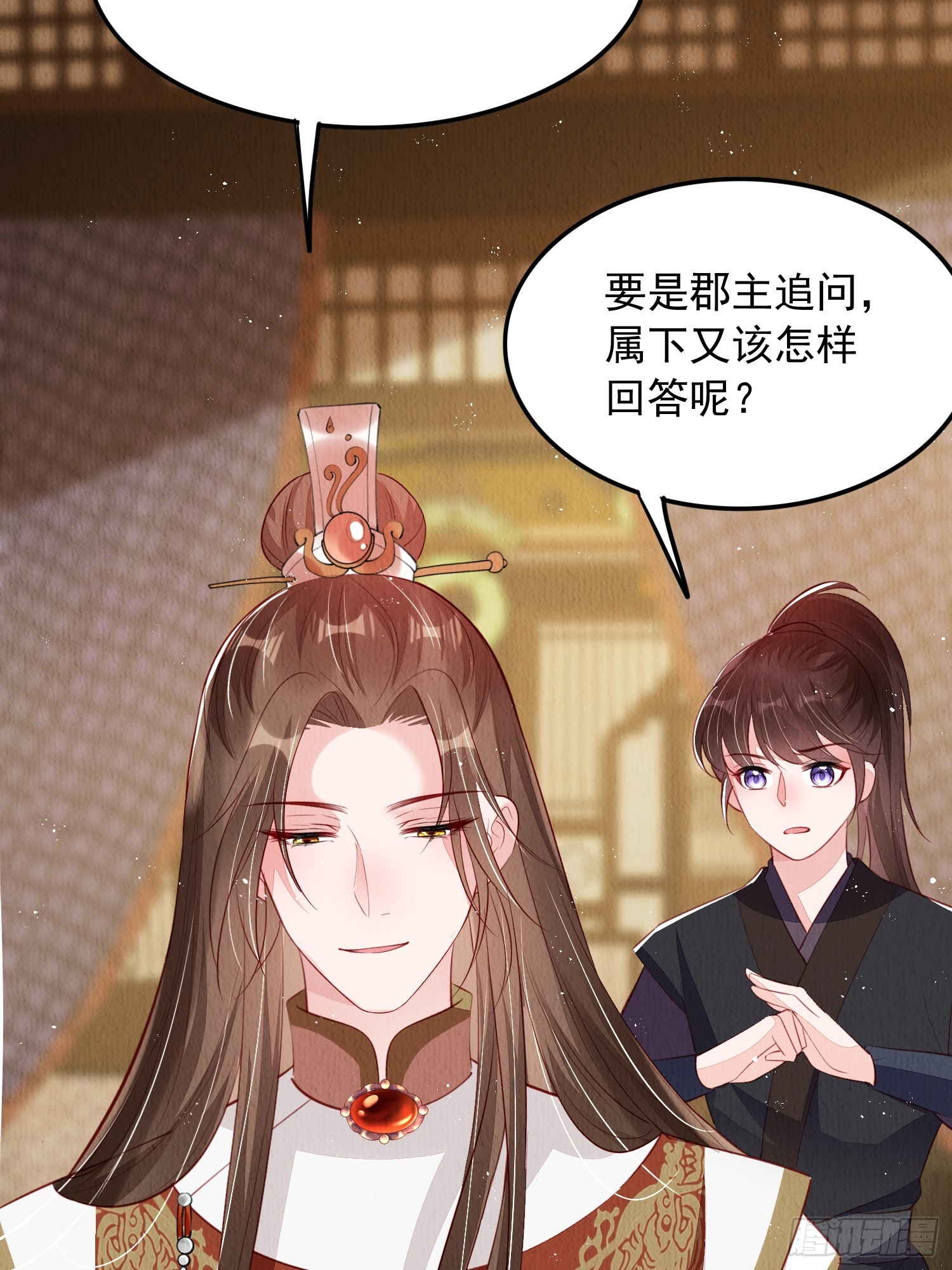 第72话：雪莲到手-第73话