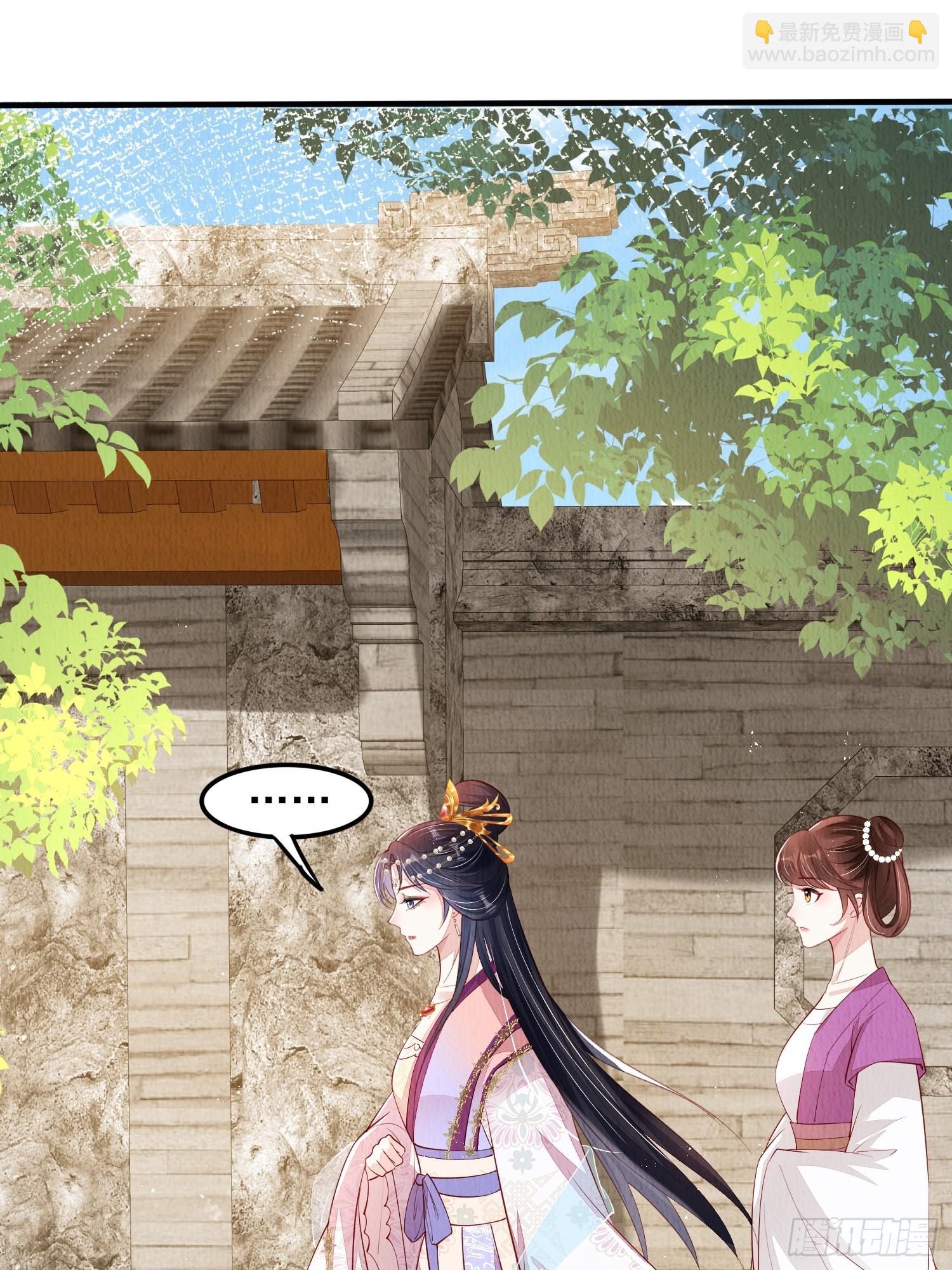 第72话：雪莲到手-第73话