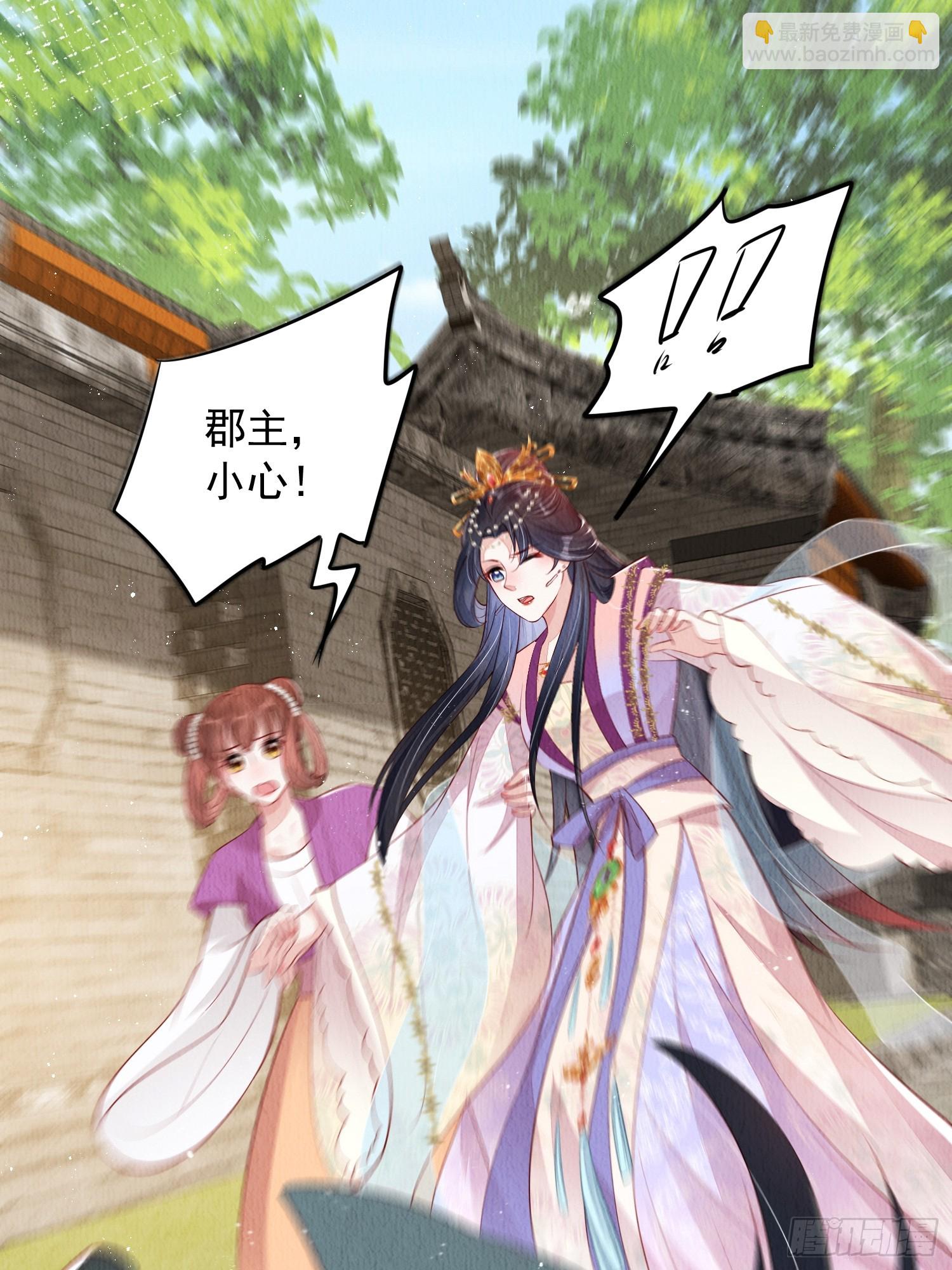 第72话：雪莲到手-第73话