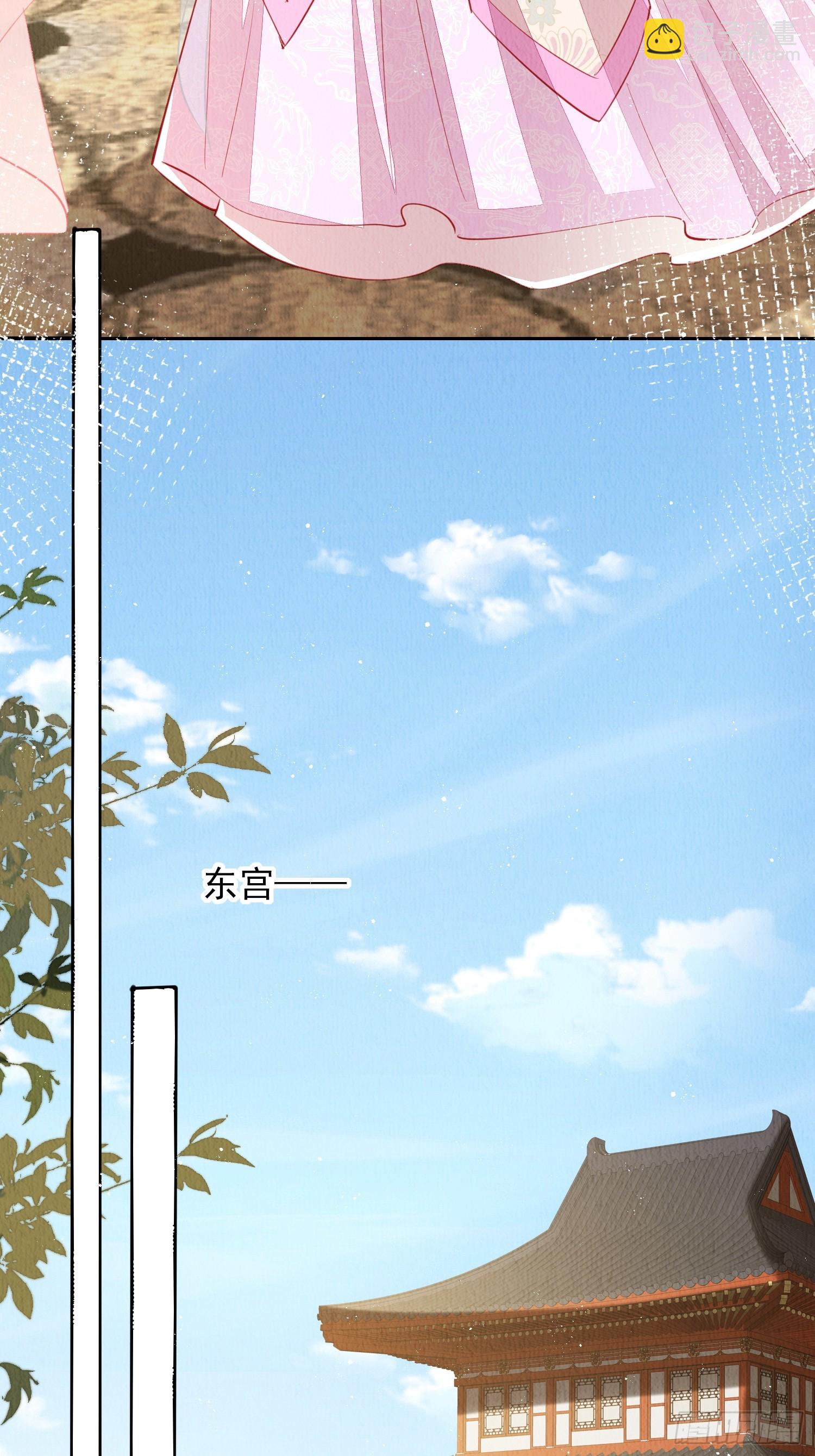 第72话：雪莲到手-第73话