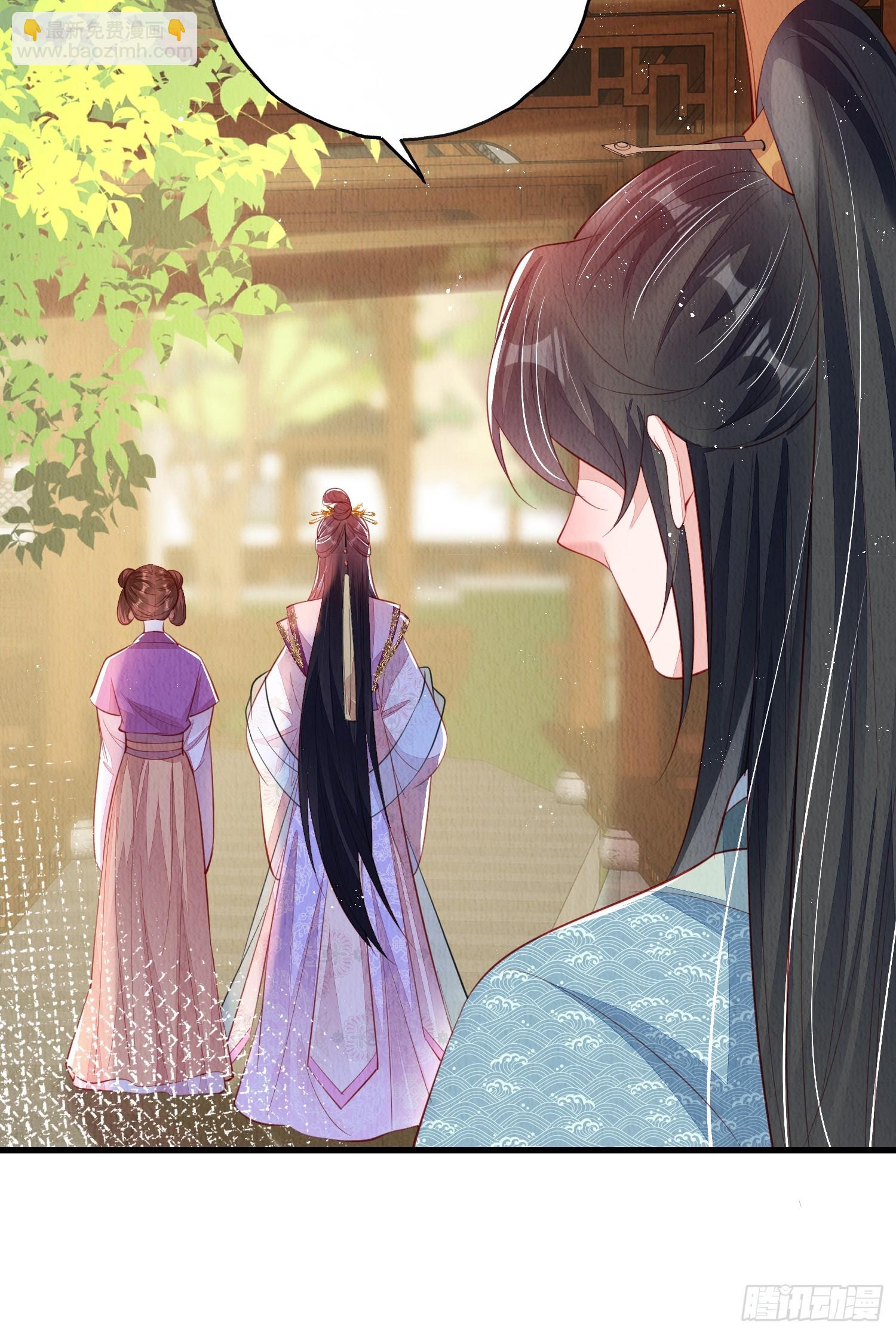 第76话：你也开始投人所好-第77话