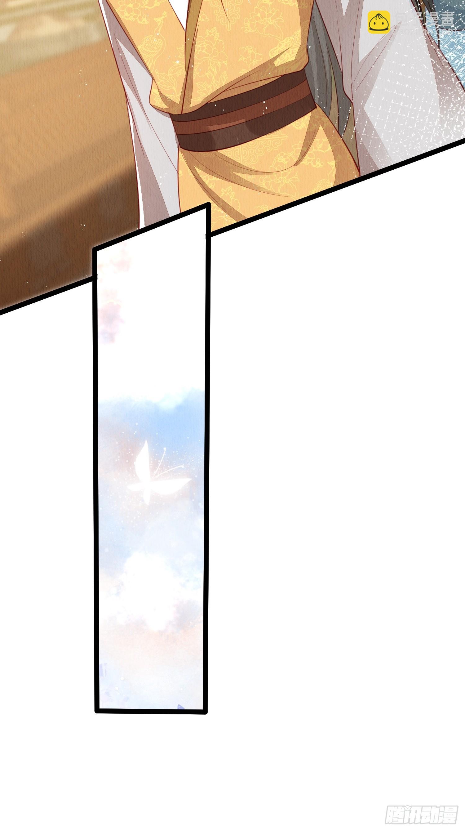 第76话：你也开始投人所好-第77话