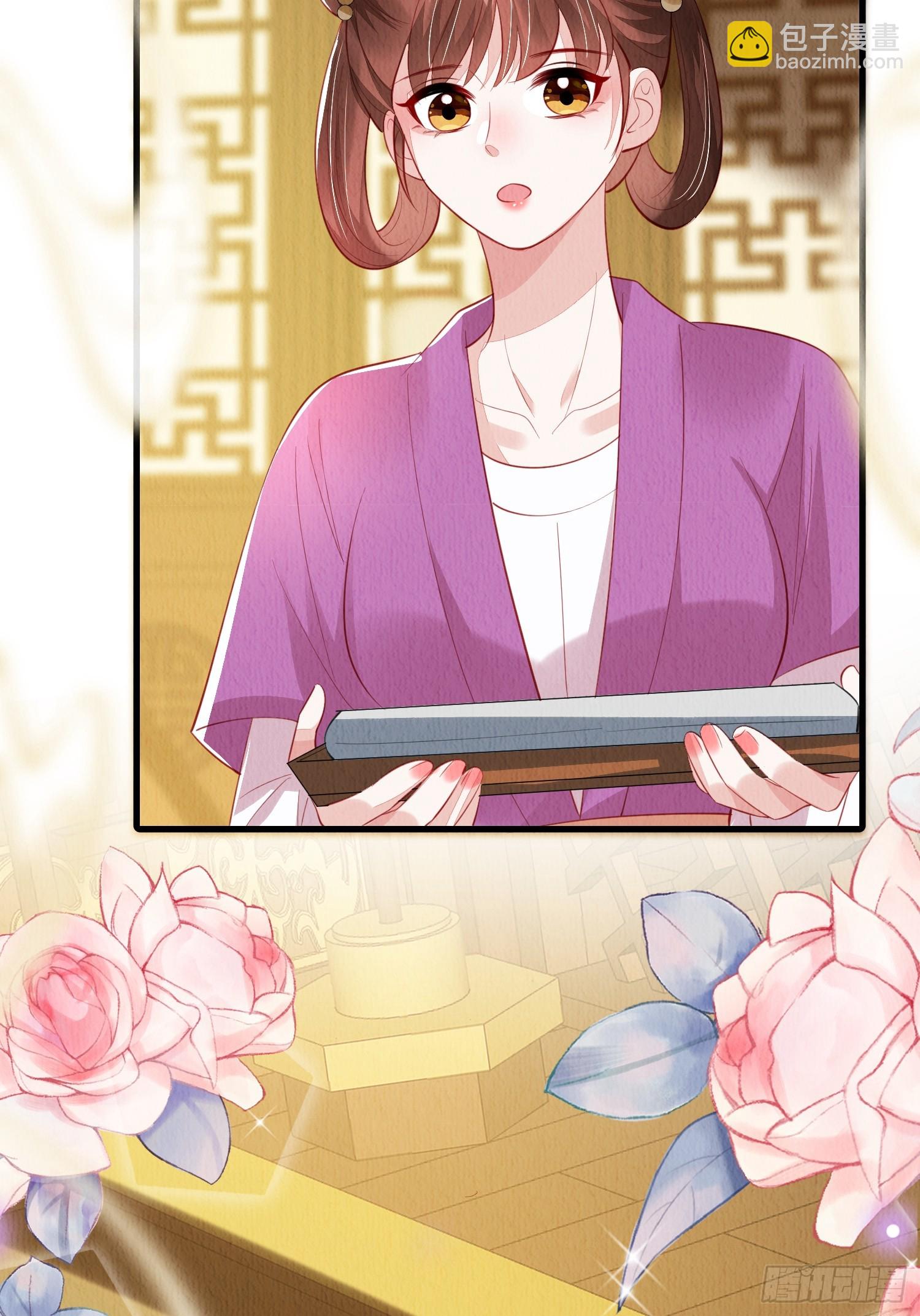 第76话：你也开始投人所好-第77话