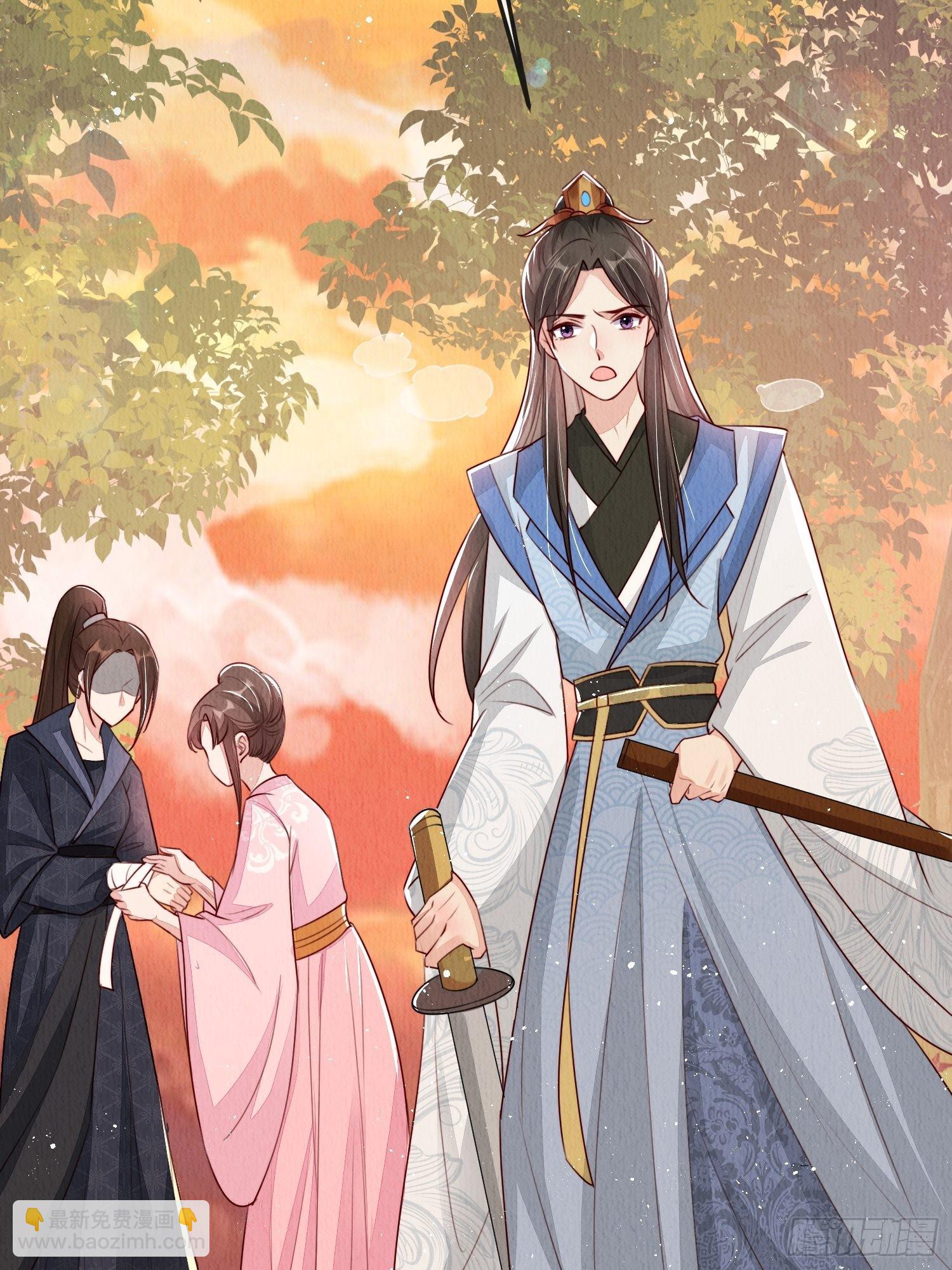 第8话：他倒长情(1/2)-第9话