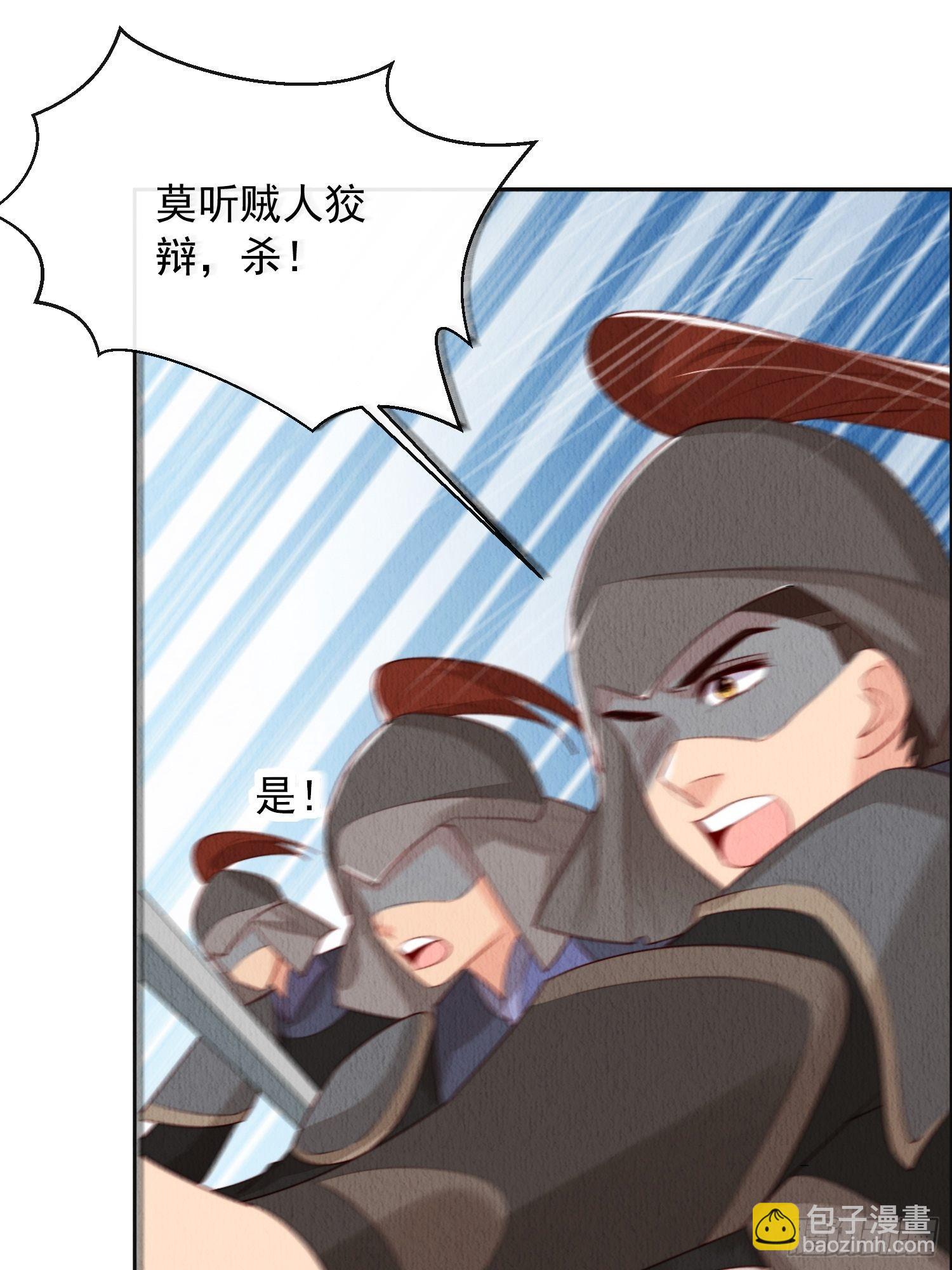 第8话：他倒长情(1/2)-第9话