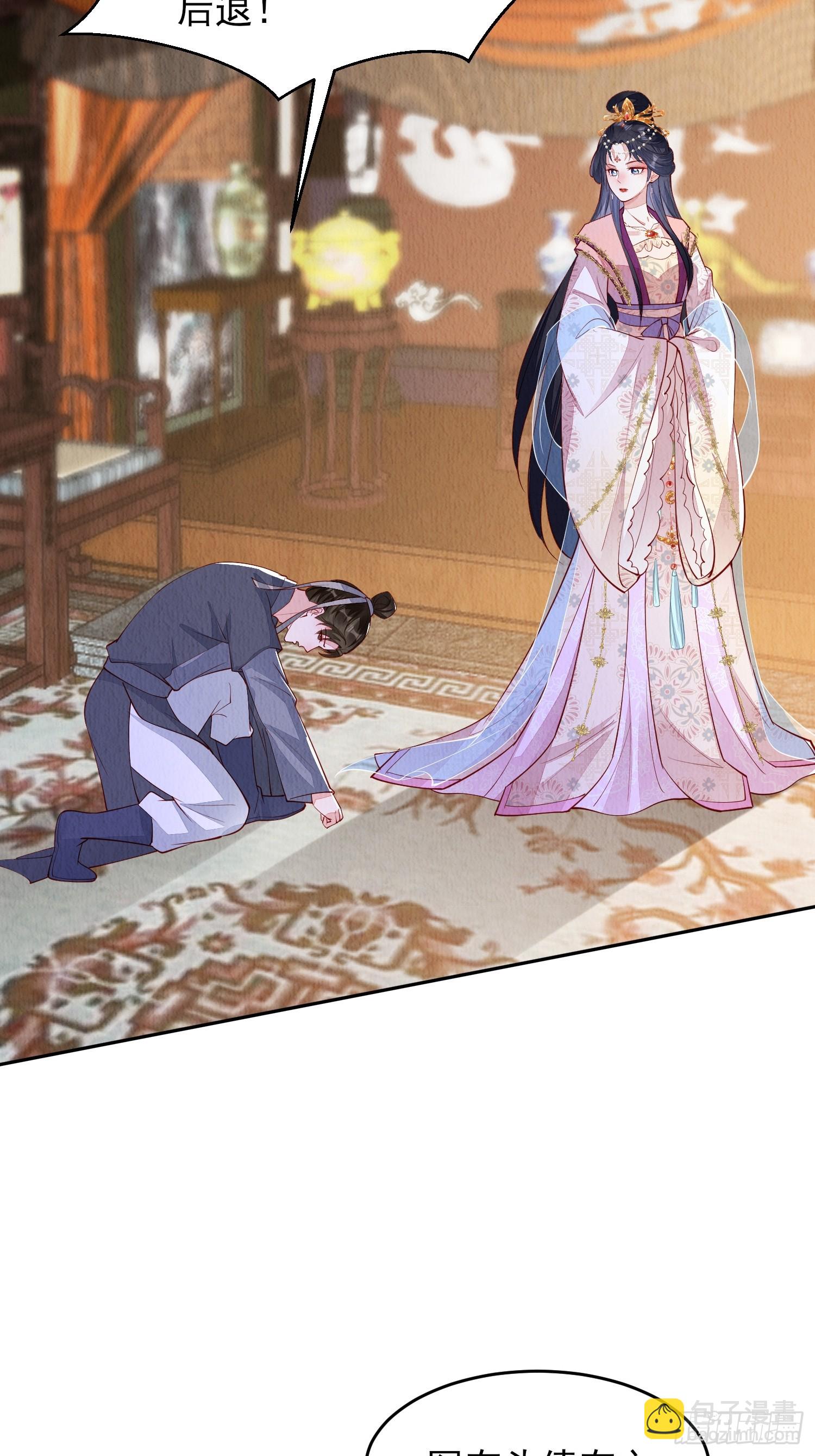 第80话：毒酒-第81话