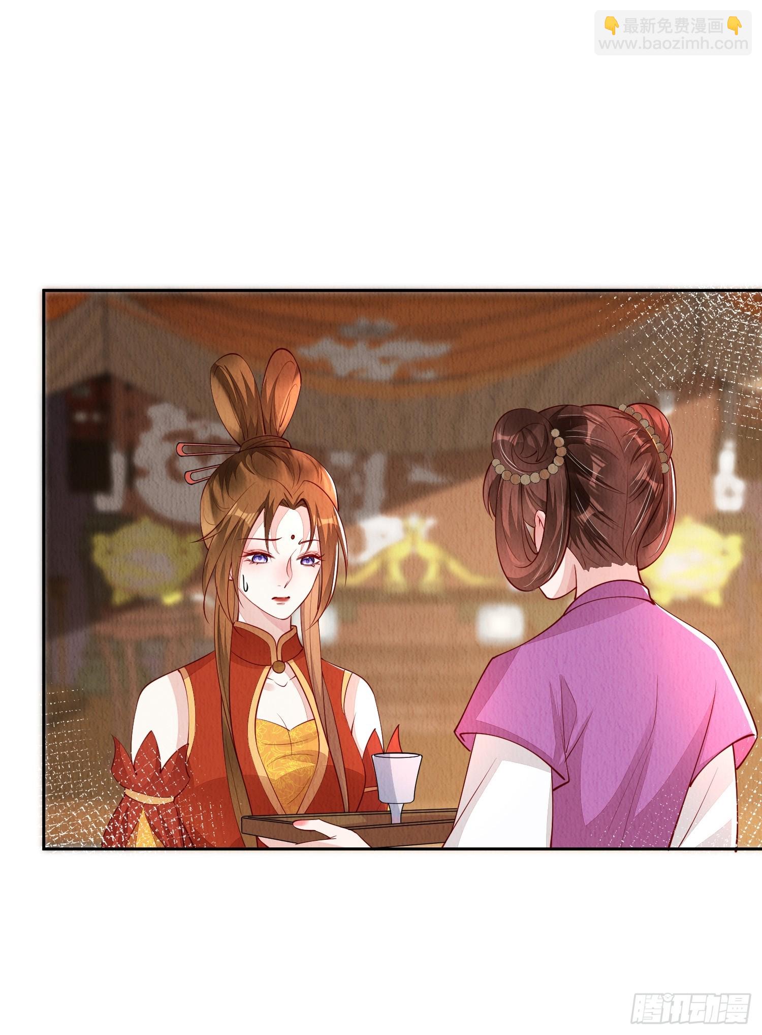 第80话：毒酒-第81话