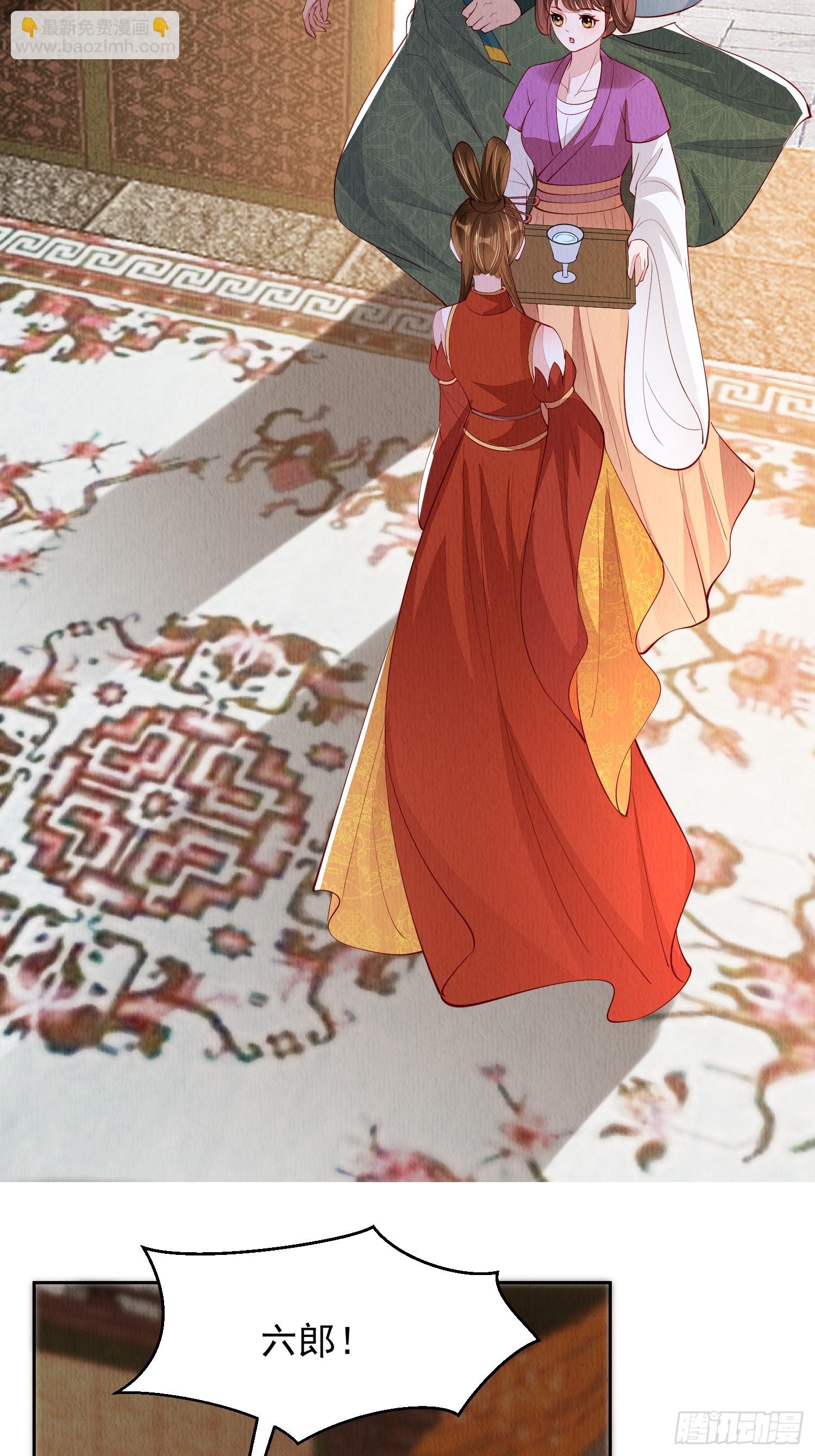 第80话：毒酒-第81话