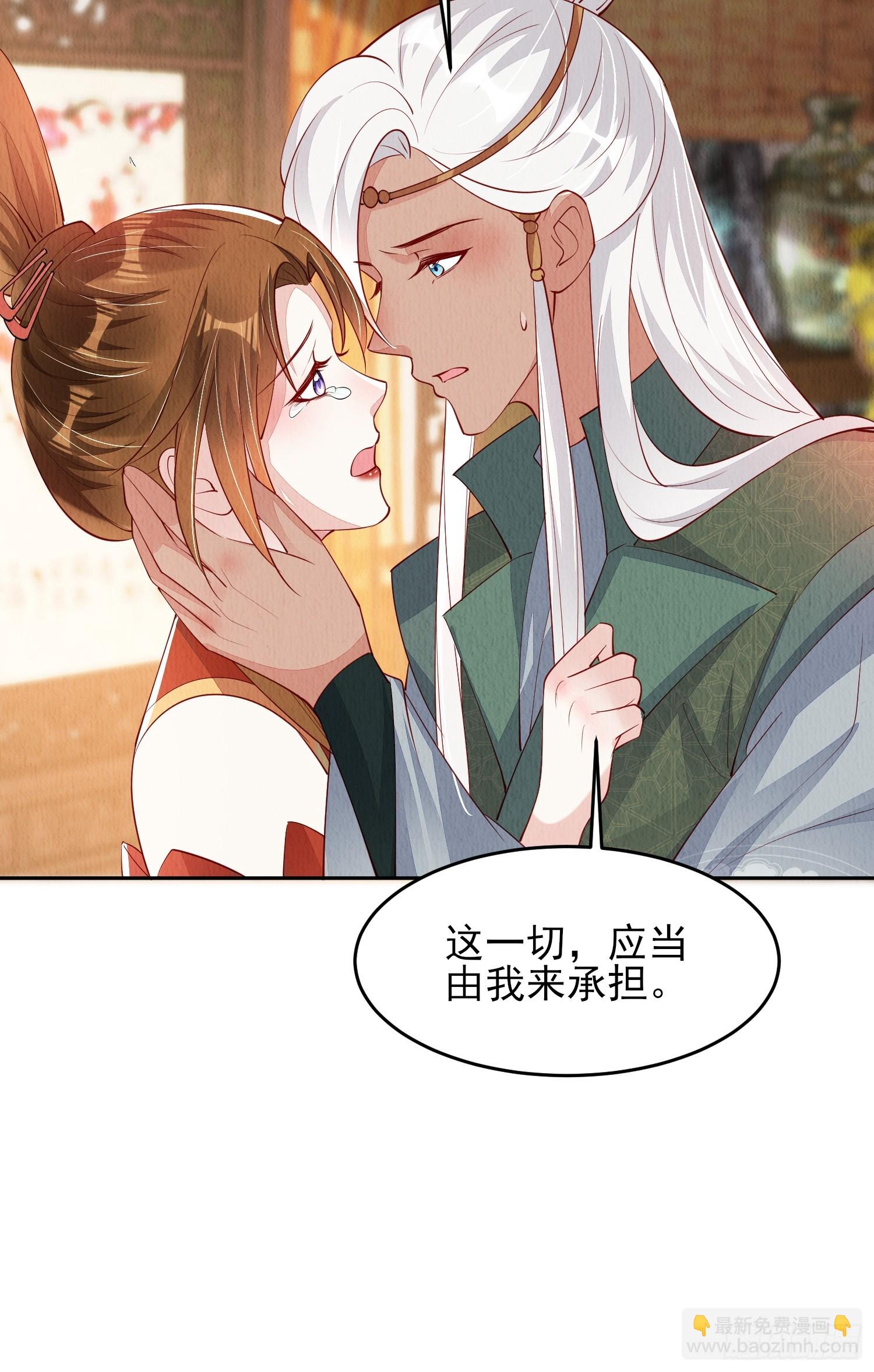 第80话：毒酒-第81话