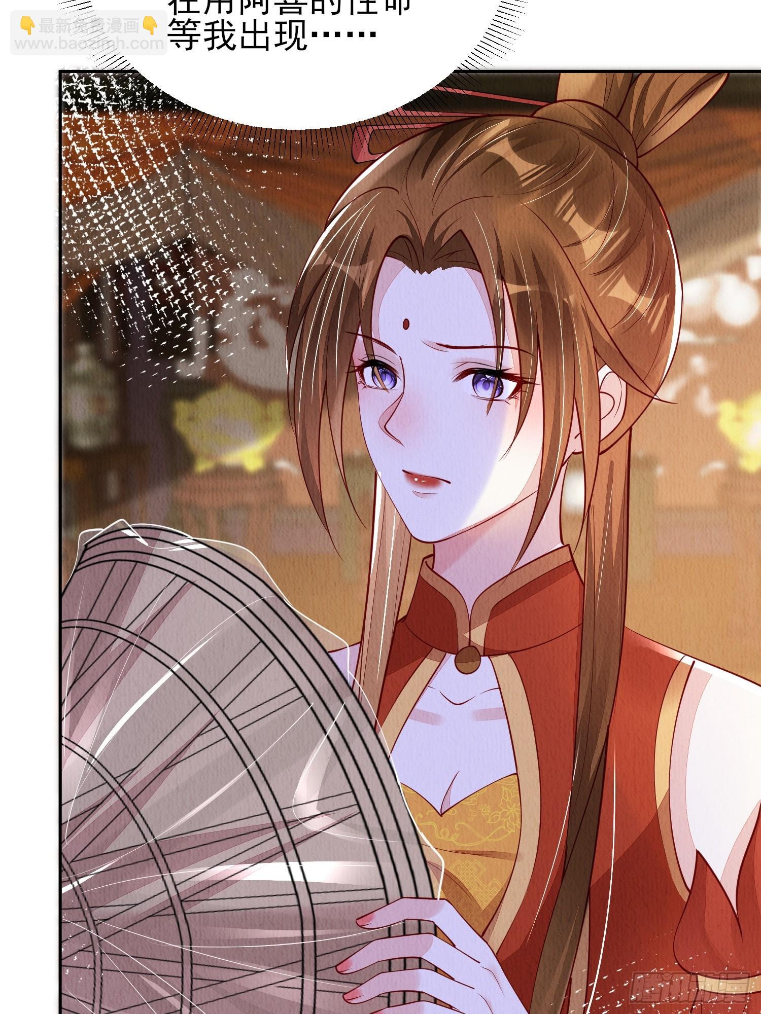 第80话：毒酒-第81话