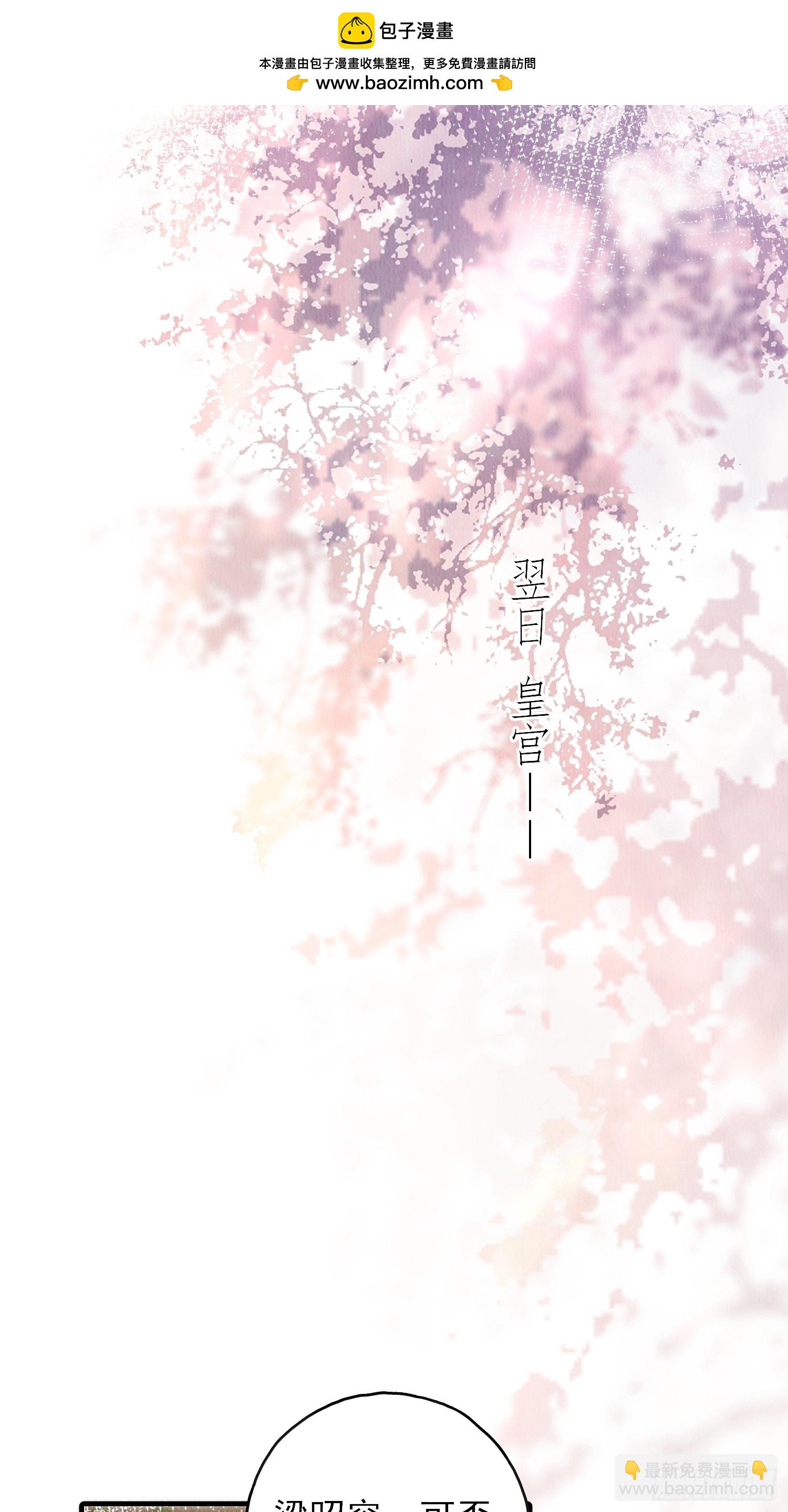 第82话：借一步说话-第83话