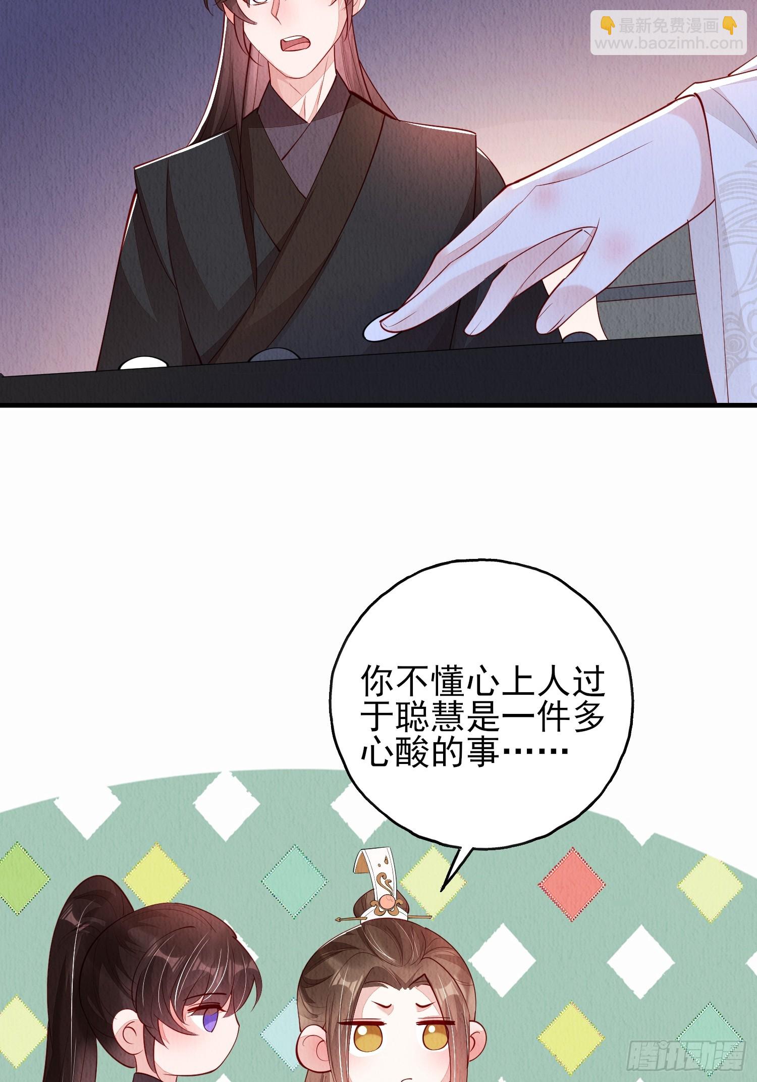 第82话：借一步说话-第83话