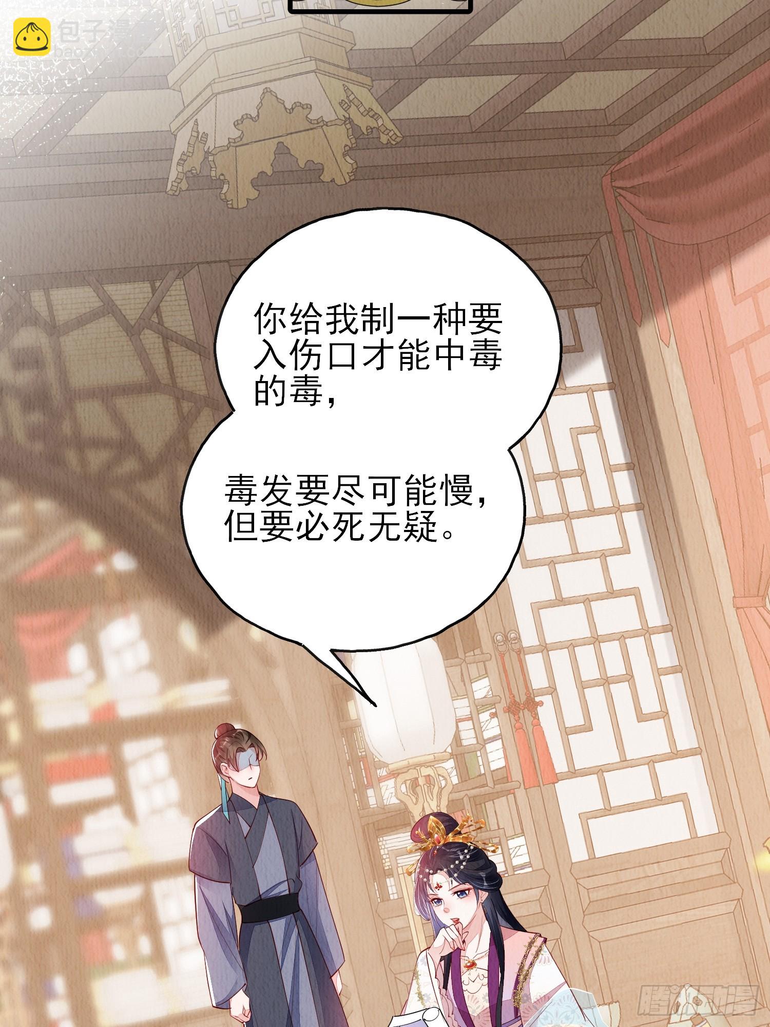 第82话：借一步说话-第83话