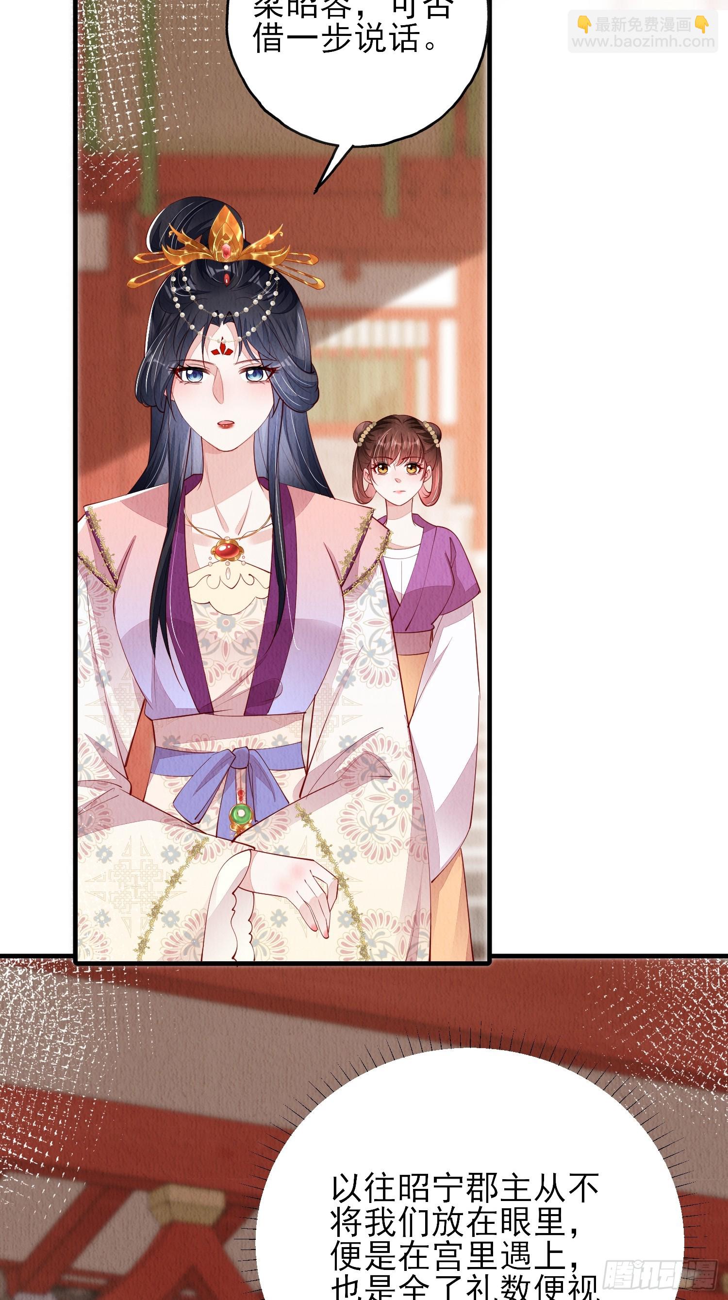 第82话：借一步说话-第83话