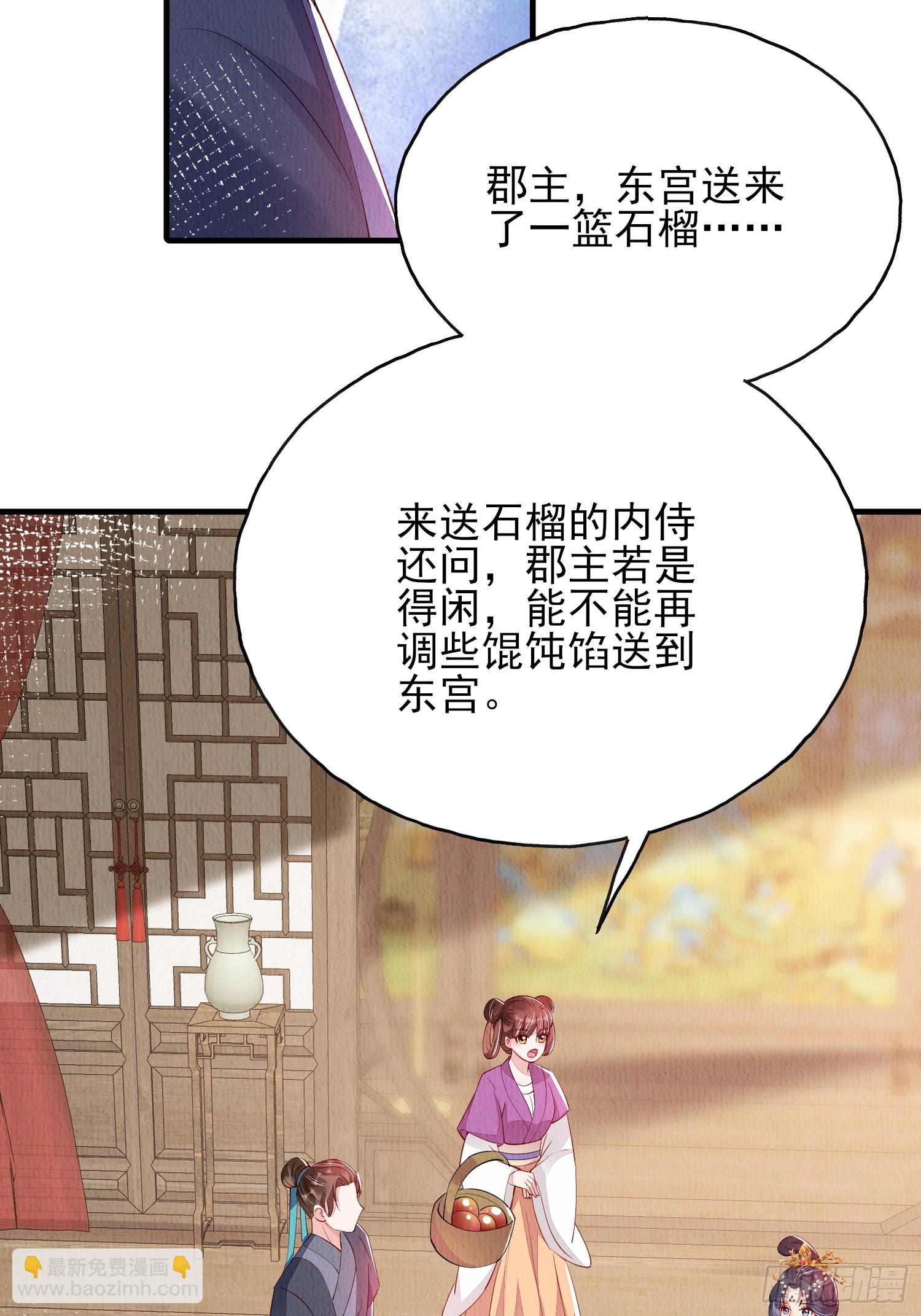 第82话：借一步说话-第83话