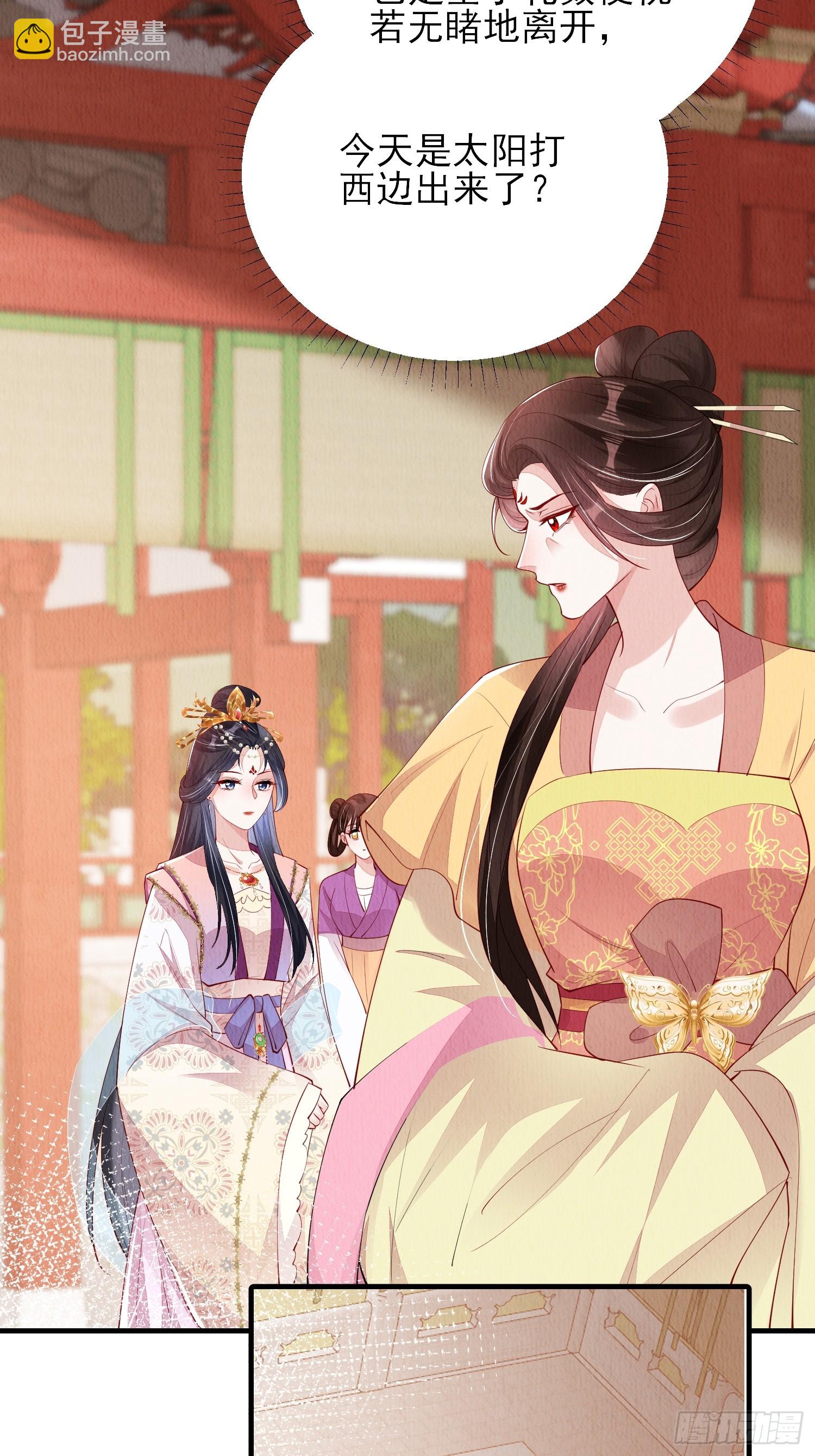 第82话：借一步说话-第83话