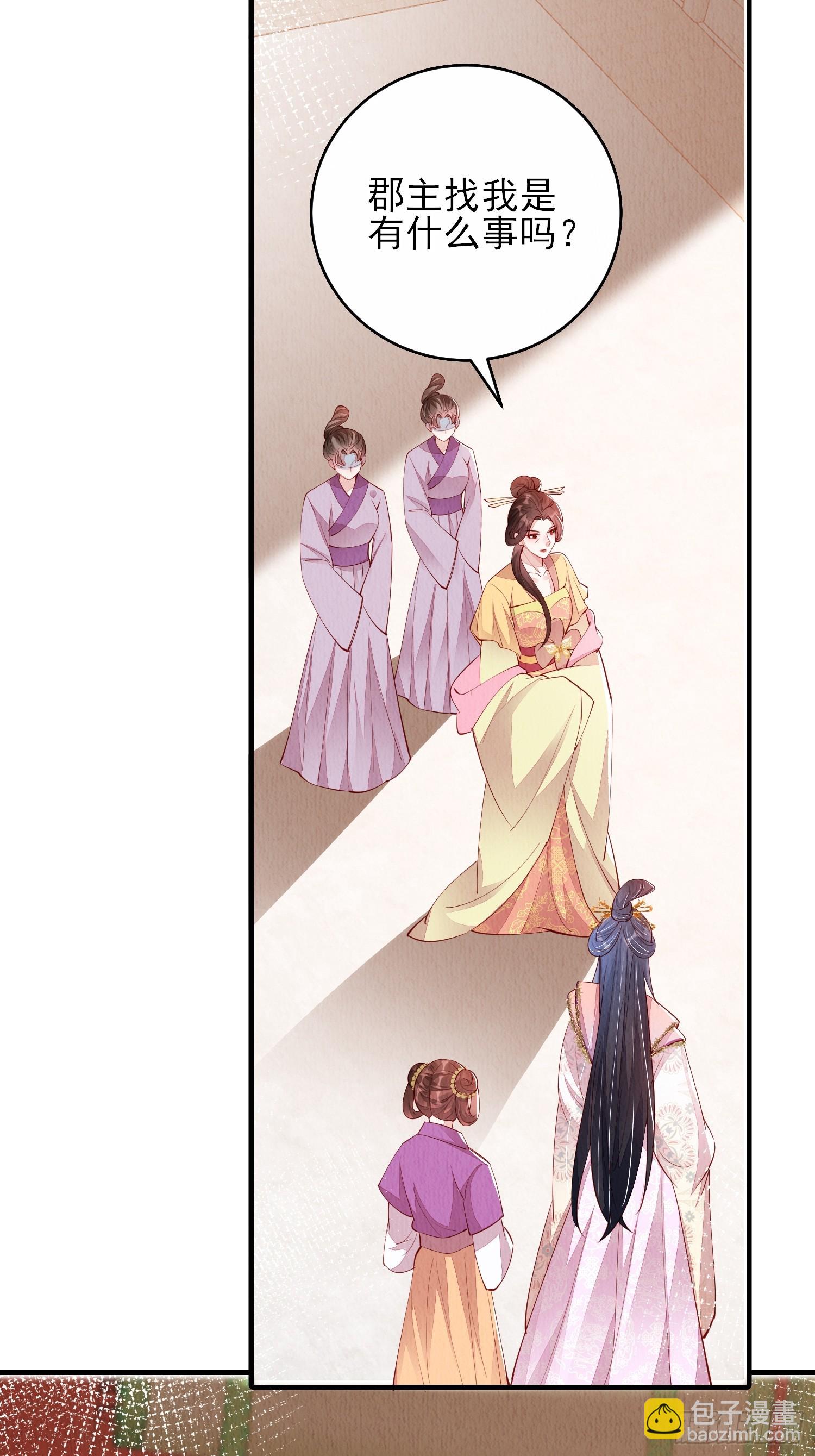 第82话：借一步说话-第83话