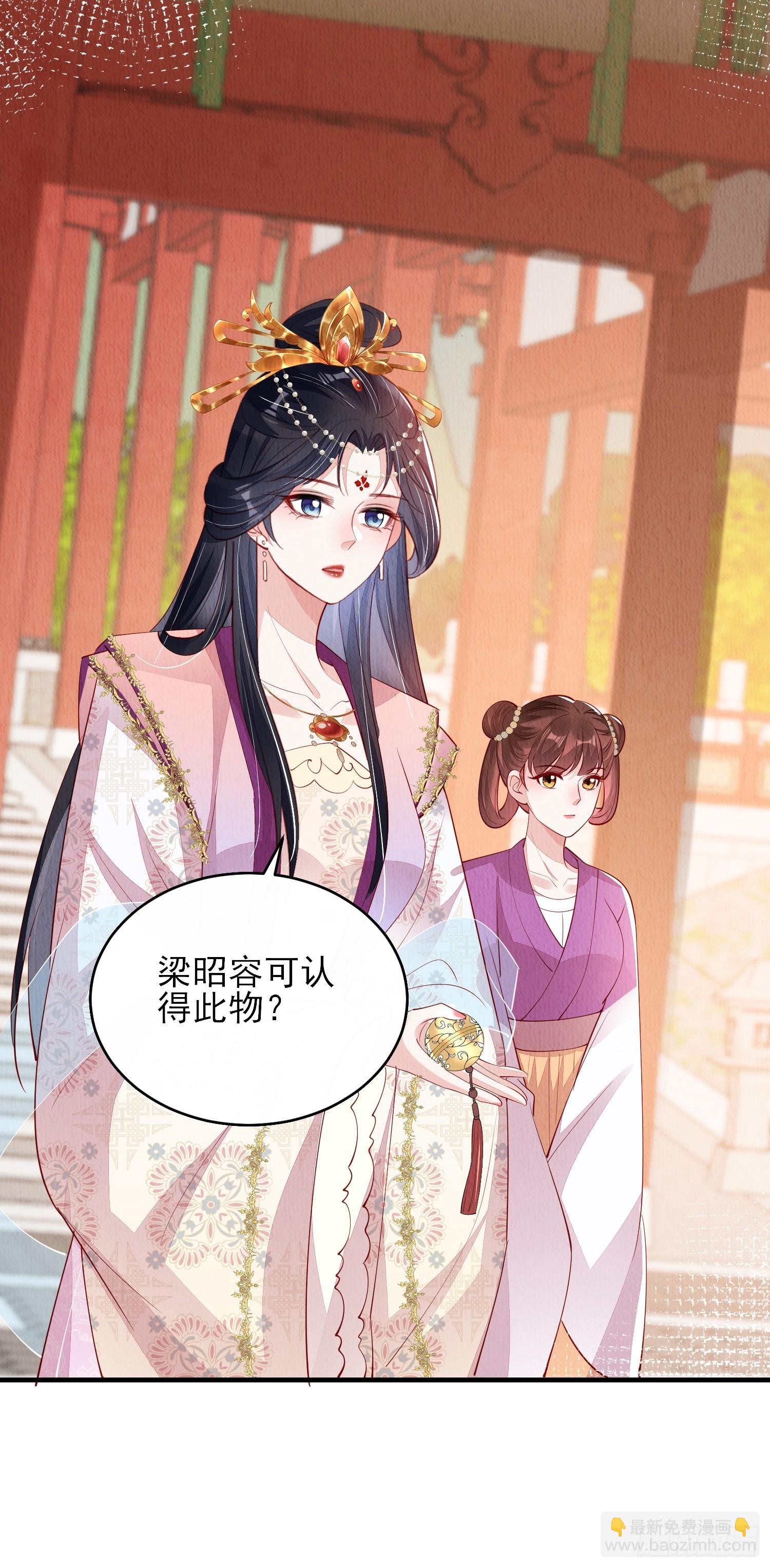 第82话：借一步说话-第83话