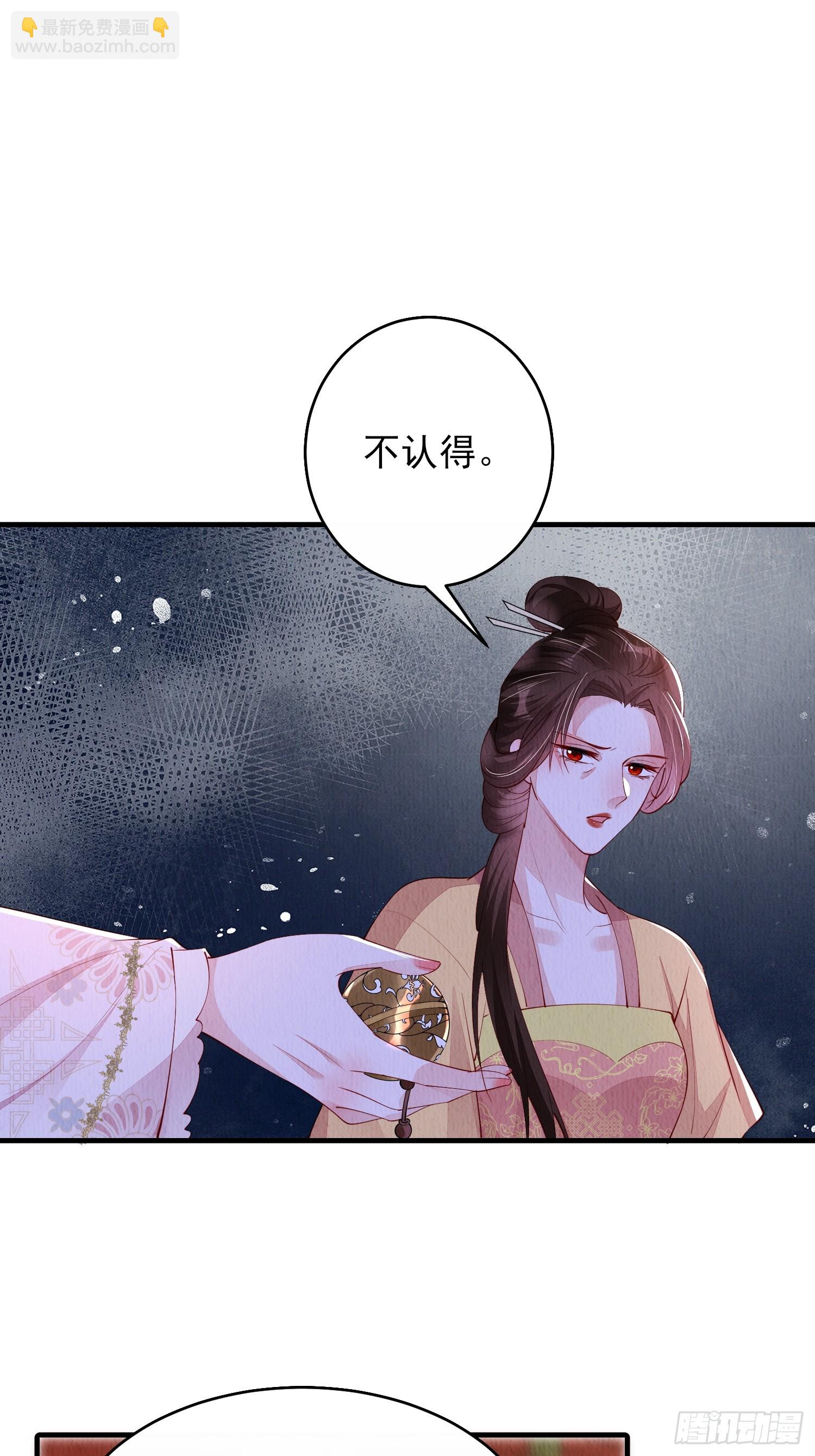 第82话：借一步说话-第83话