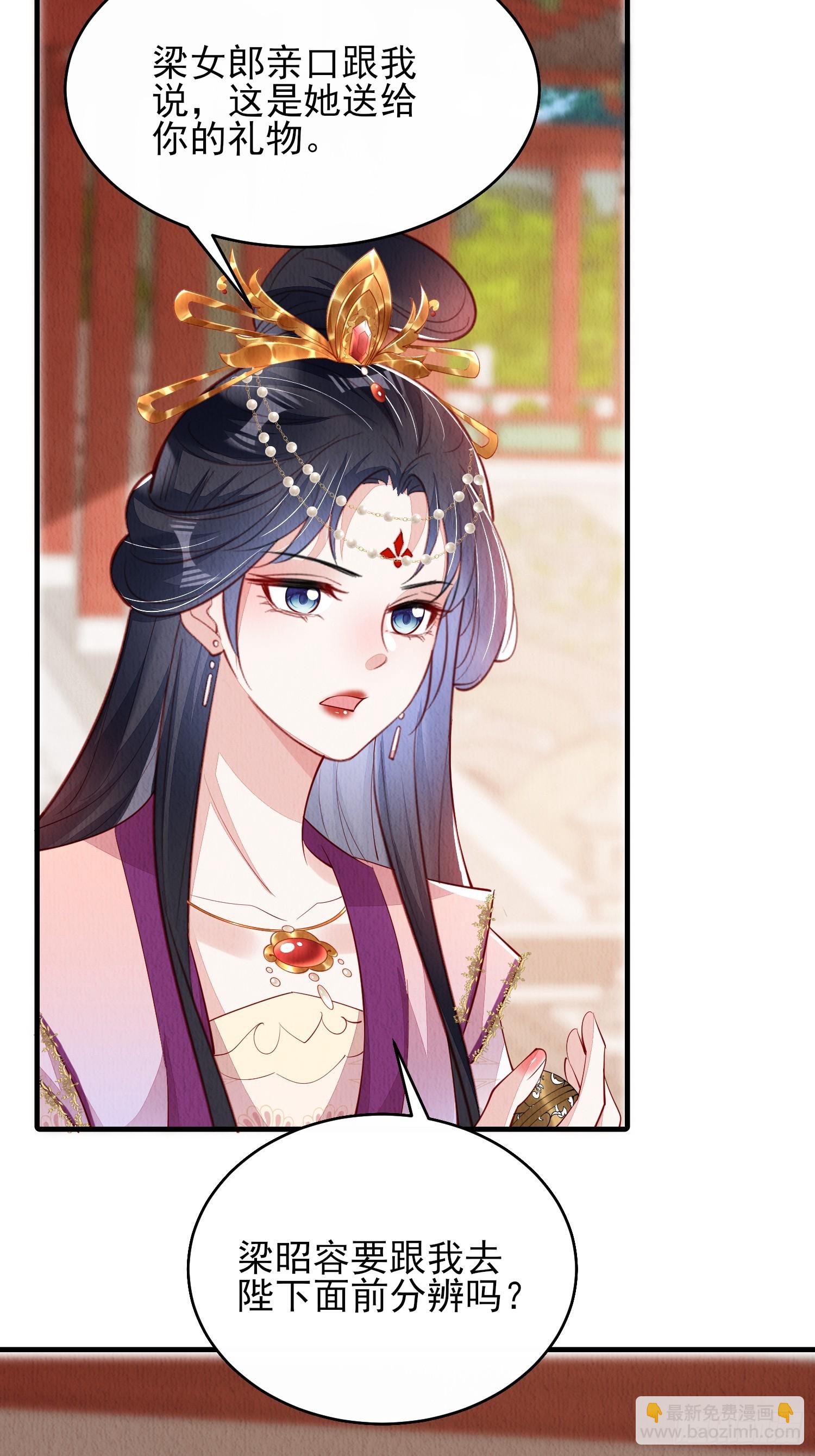 第82话：借一步说话-第83话