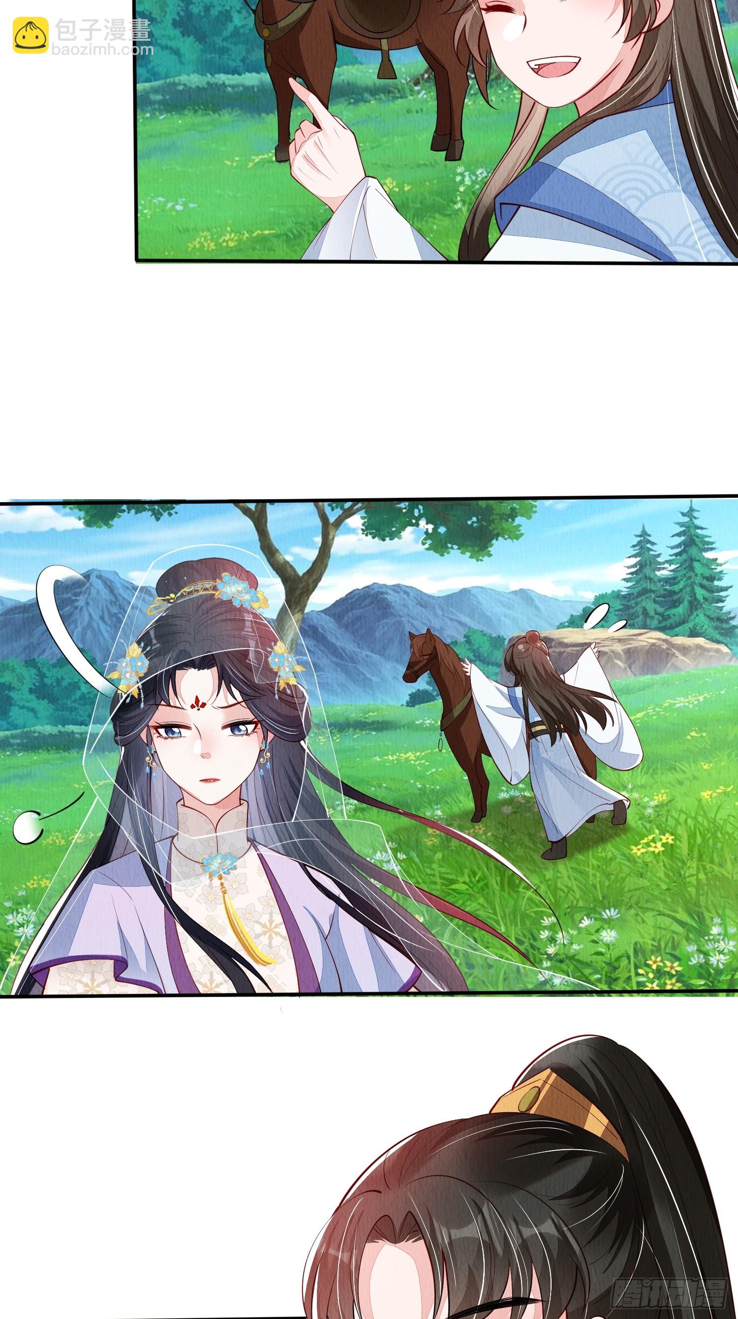 第86章：这次居然没有认出？-第87话